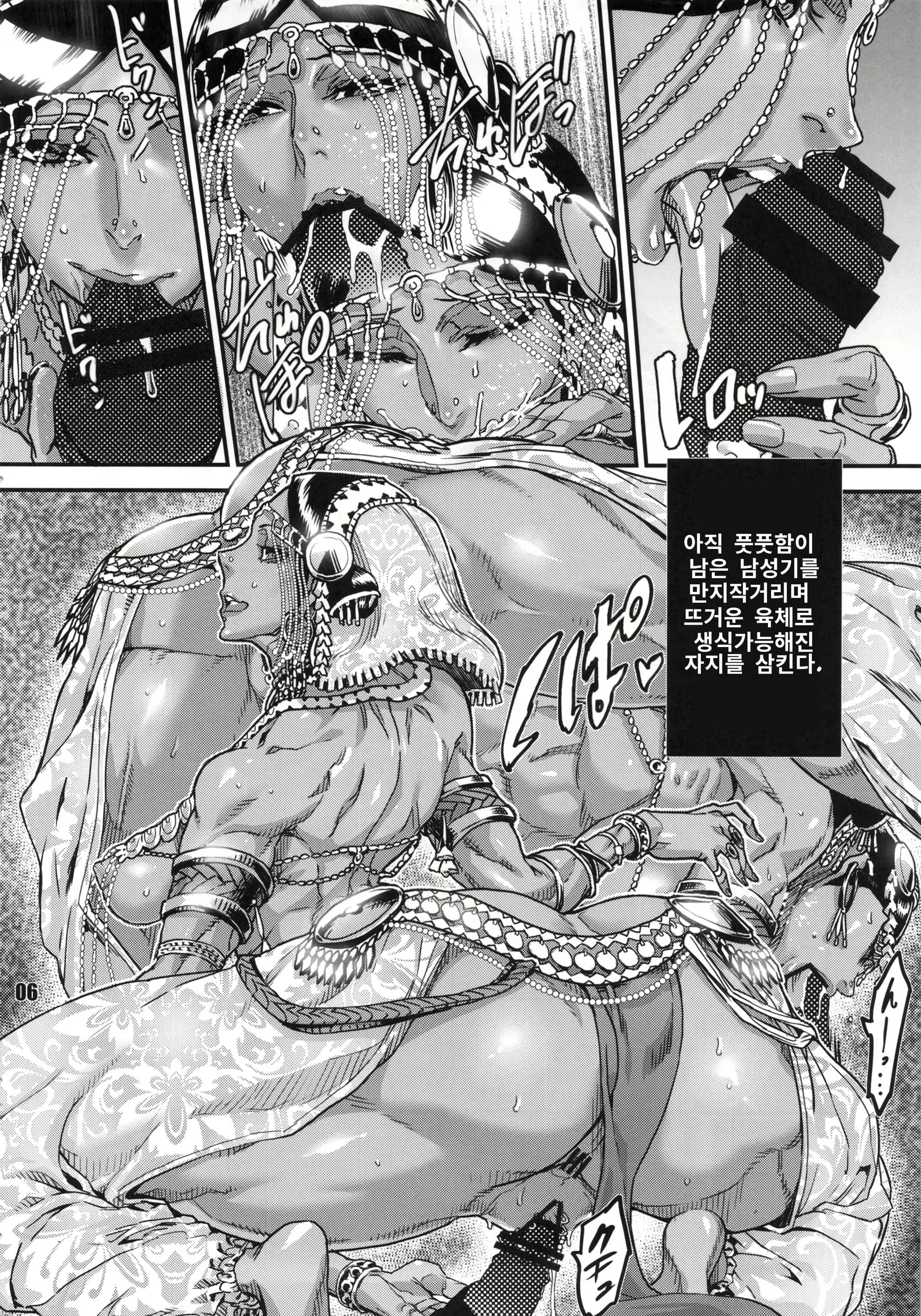 Content 1616193 - 5 페이지