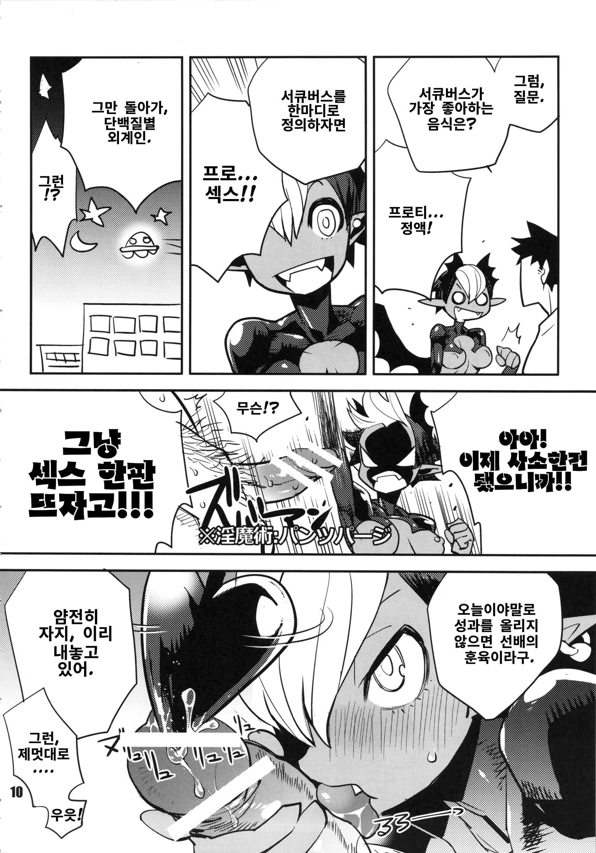 Content 1616193 - 9 페이지