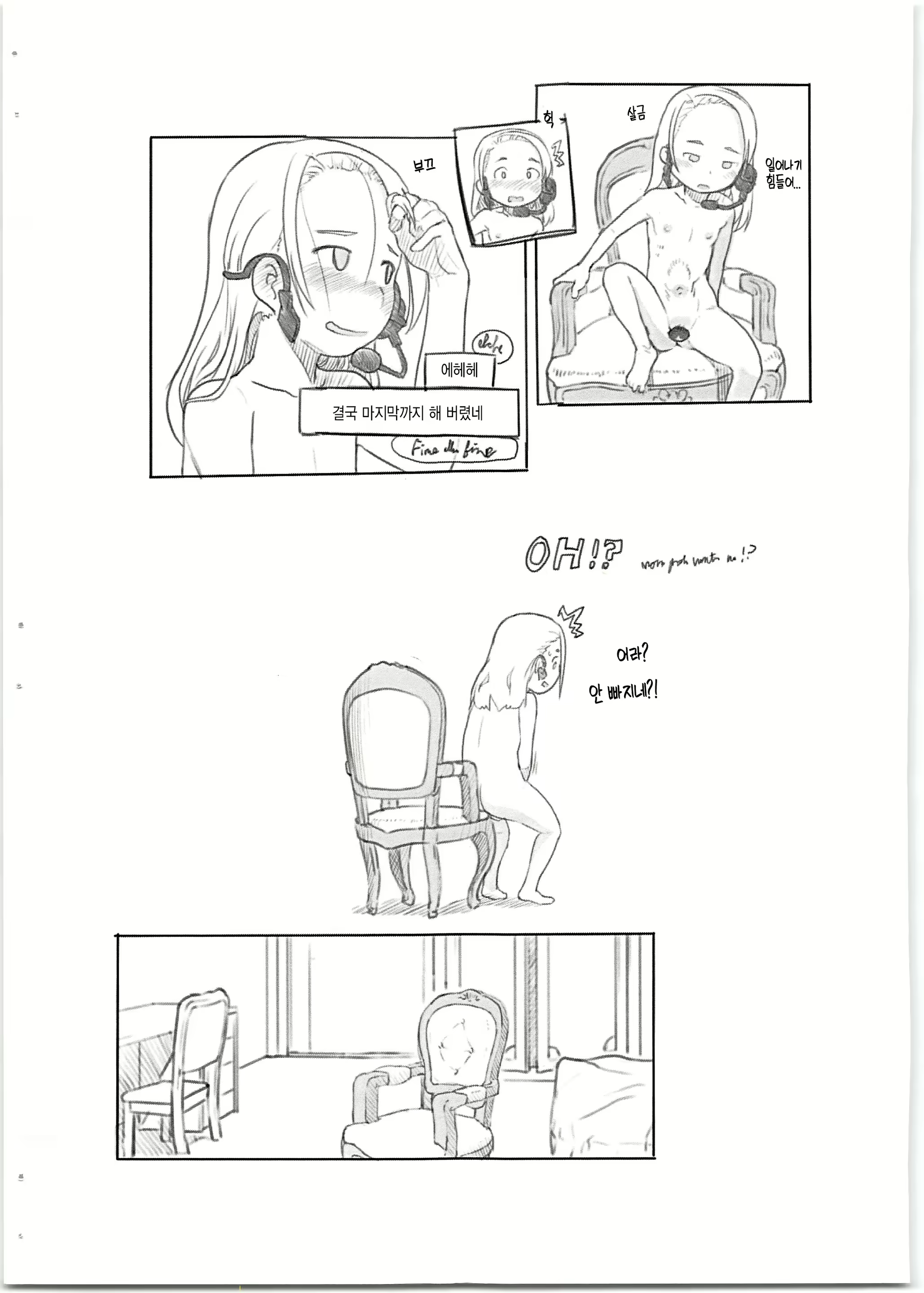 Content 1616234 - 22 페이지