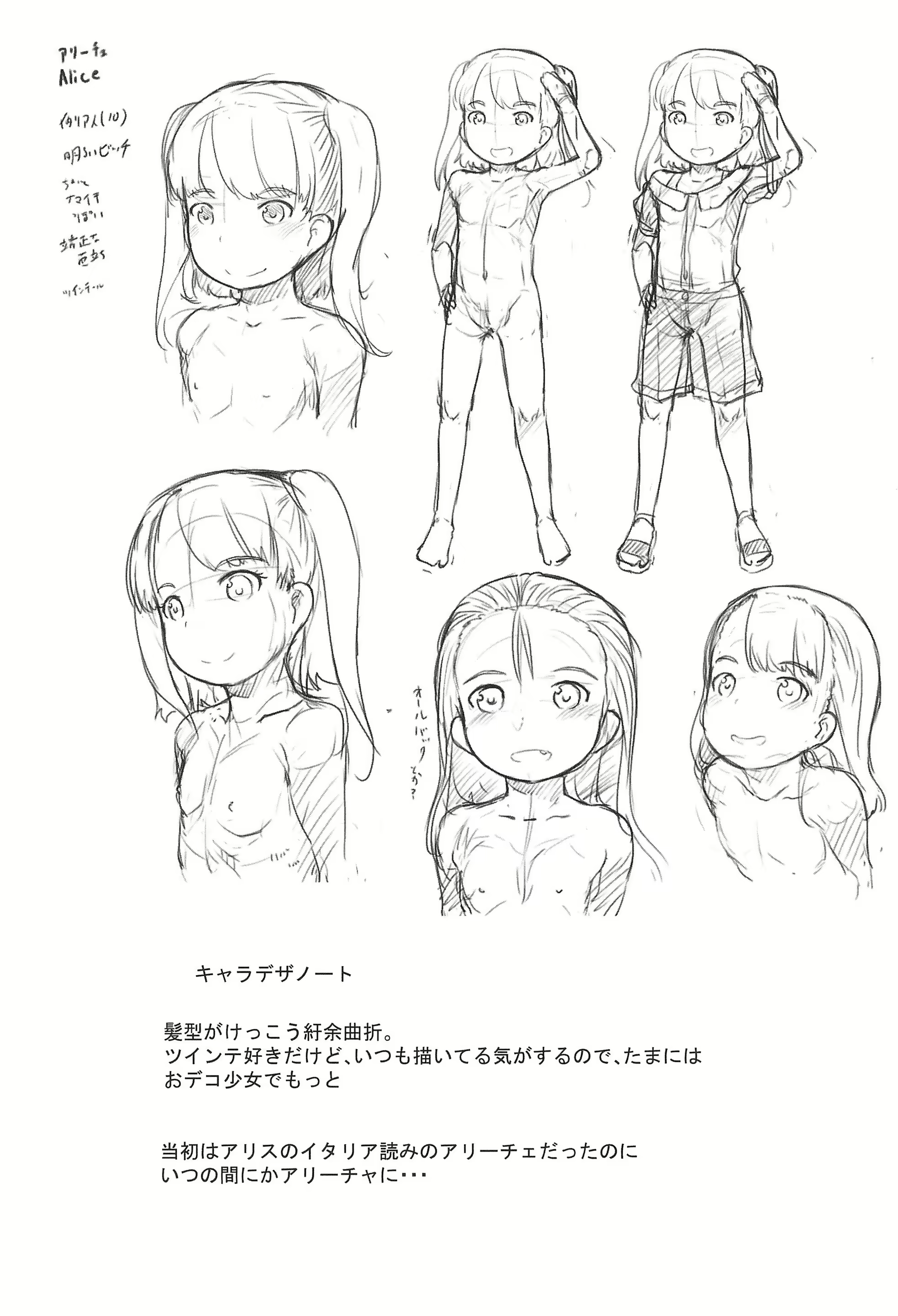 Content 1616234 - 24 페이지