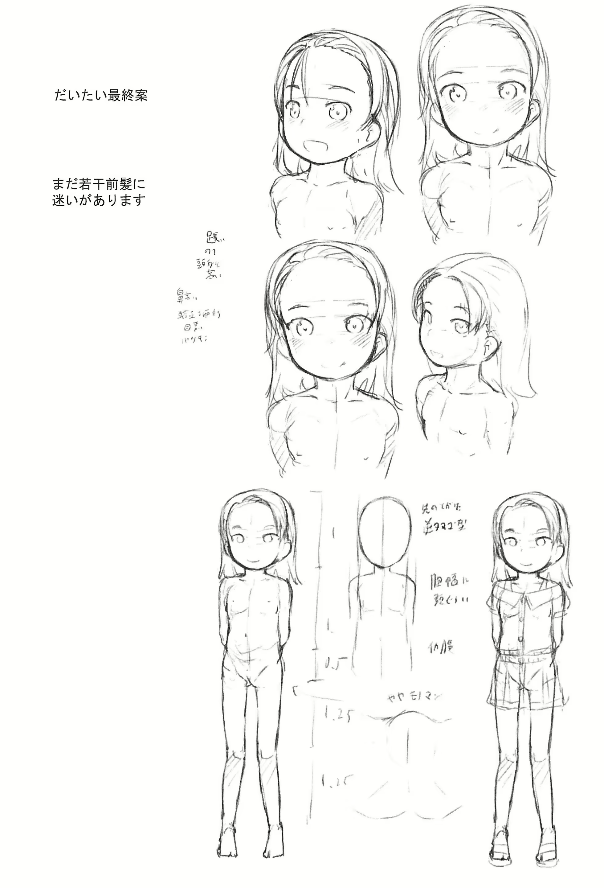 Content 1616234 - 25 페이지