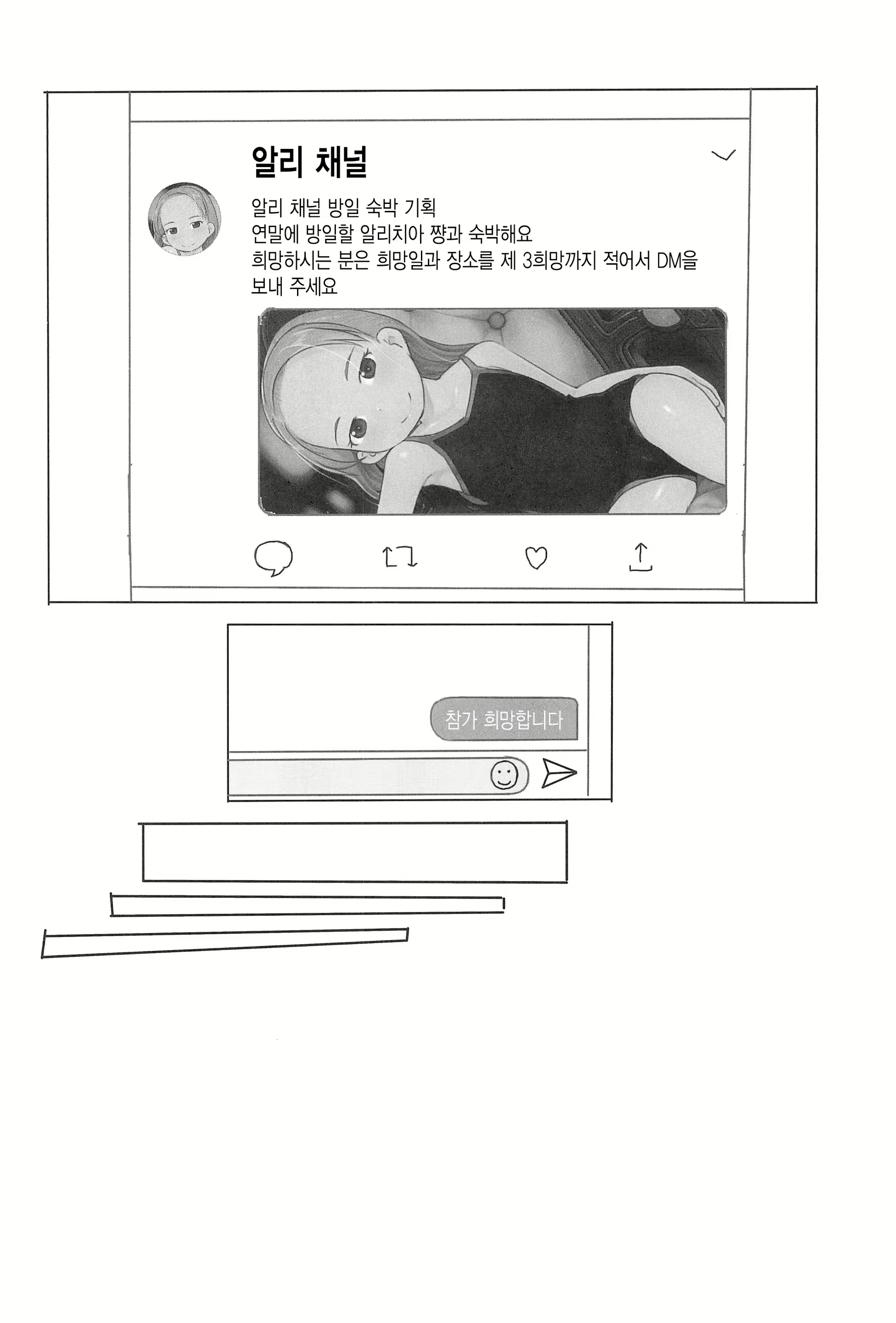 Content 1616234 - 46 페이지
