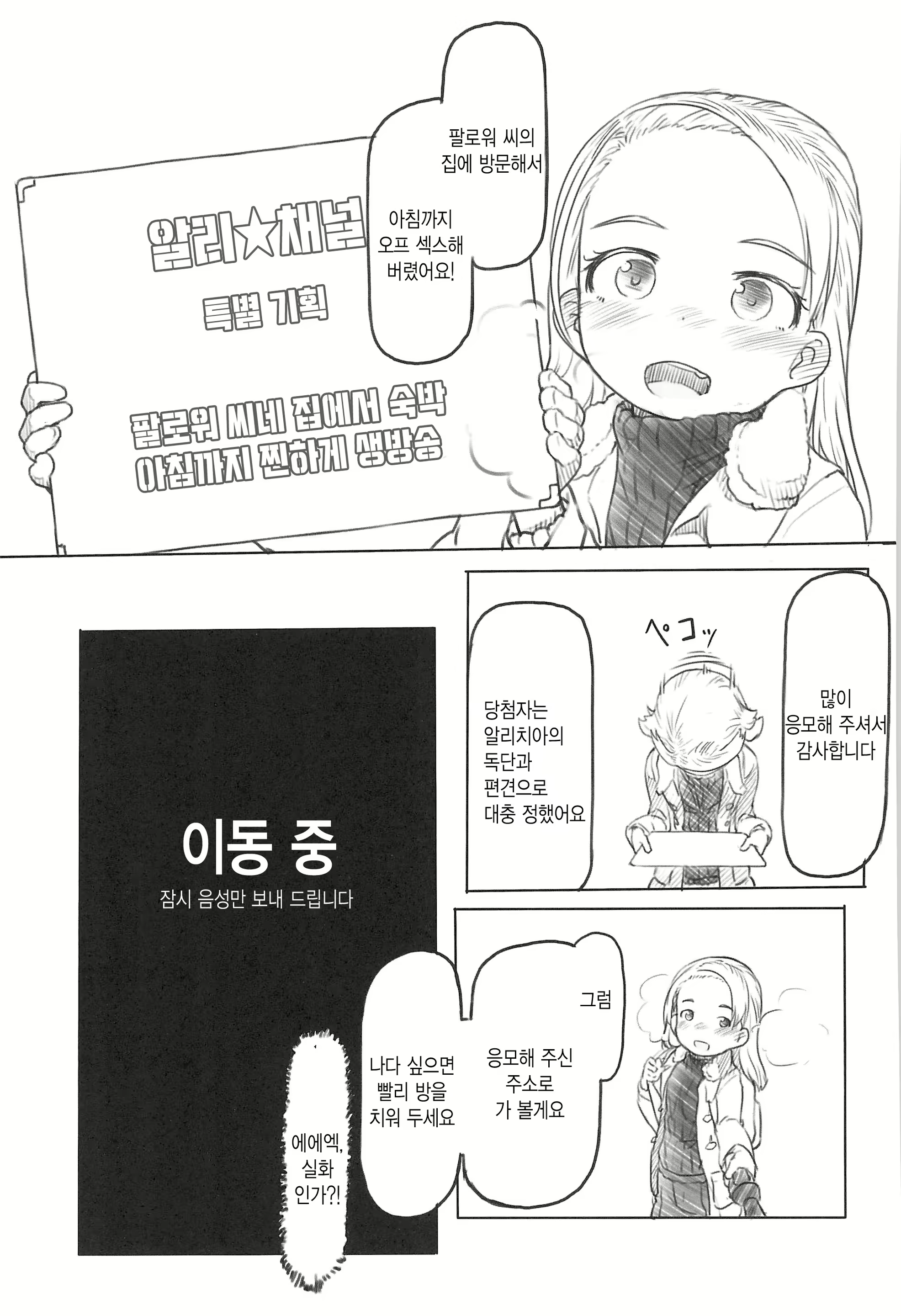 Content 1616234 - 49 페이지