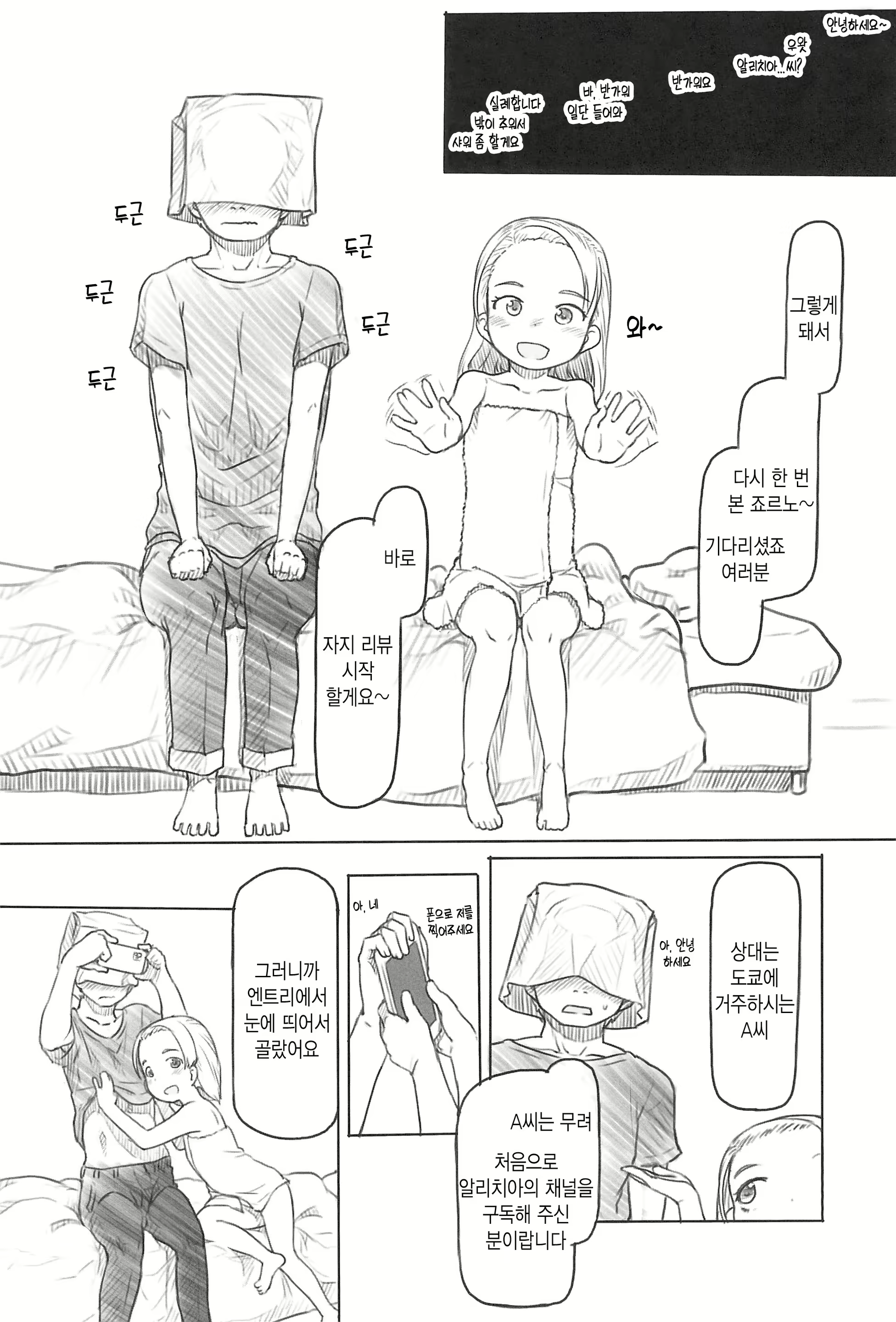 Content 1616234 - 50 페이지