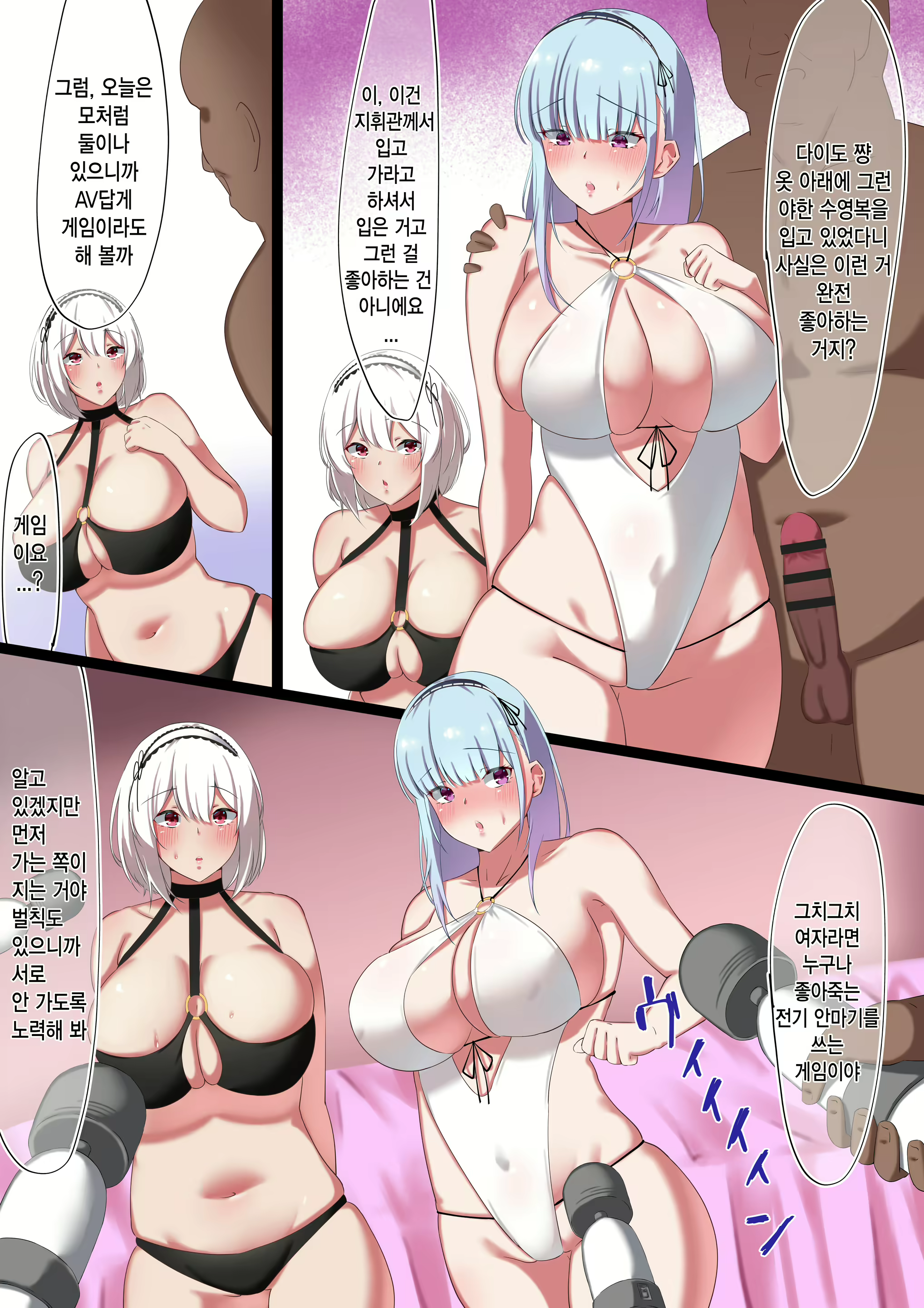 Content 1616402 - 11 페이지
