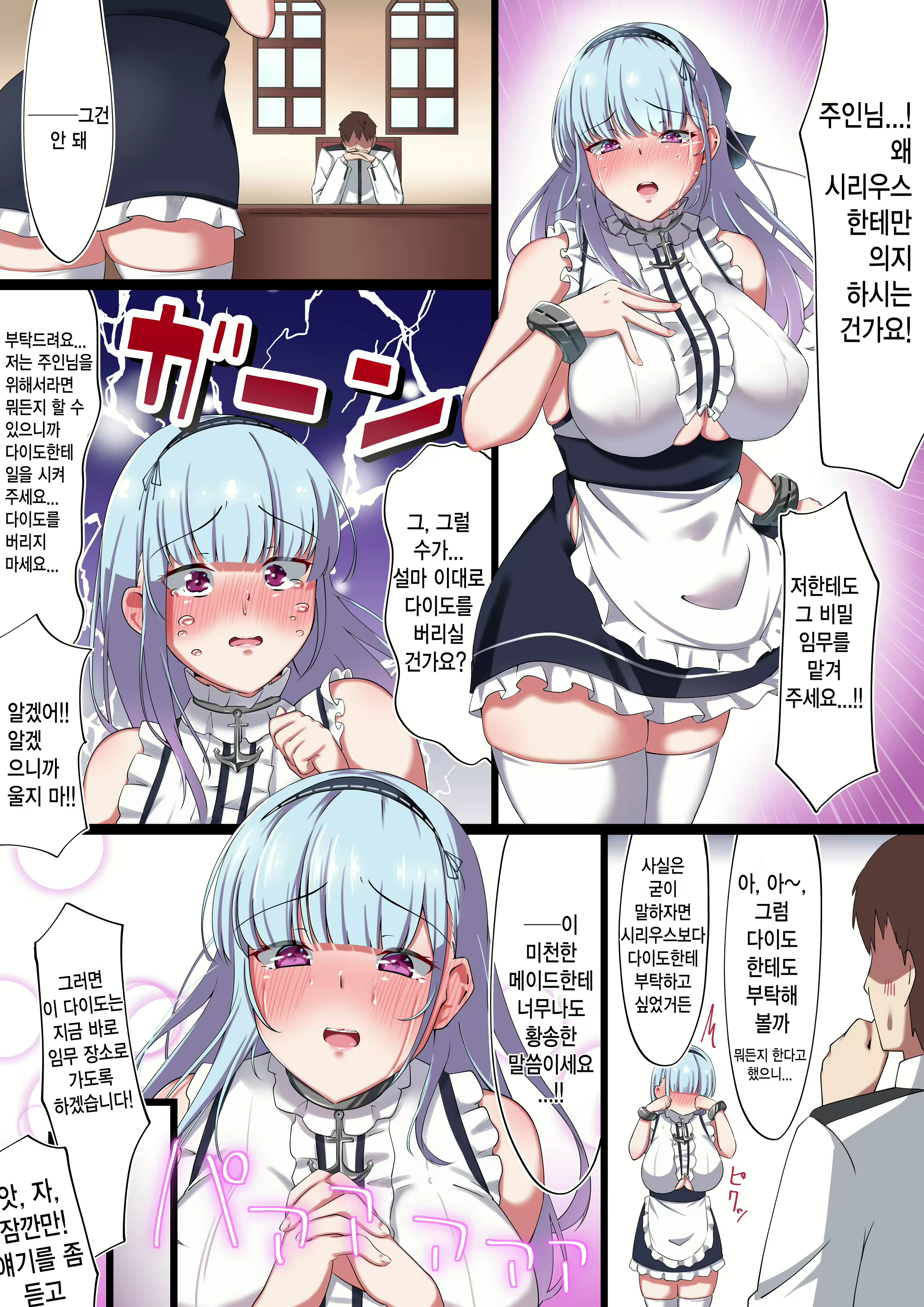 Content 1616402 - 2 페이지