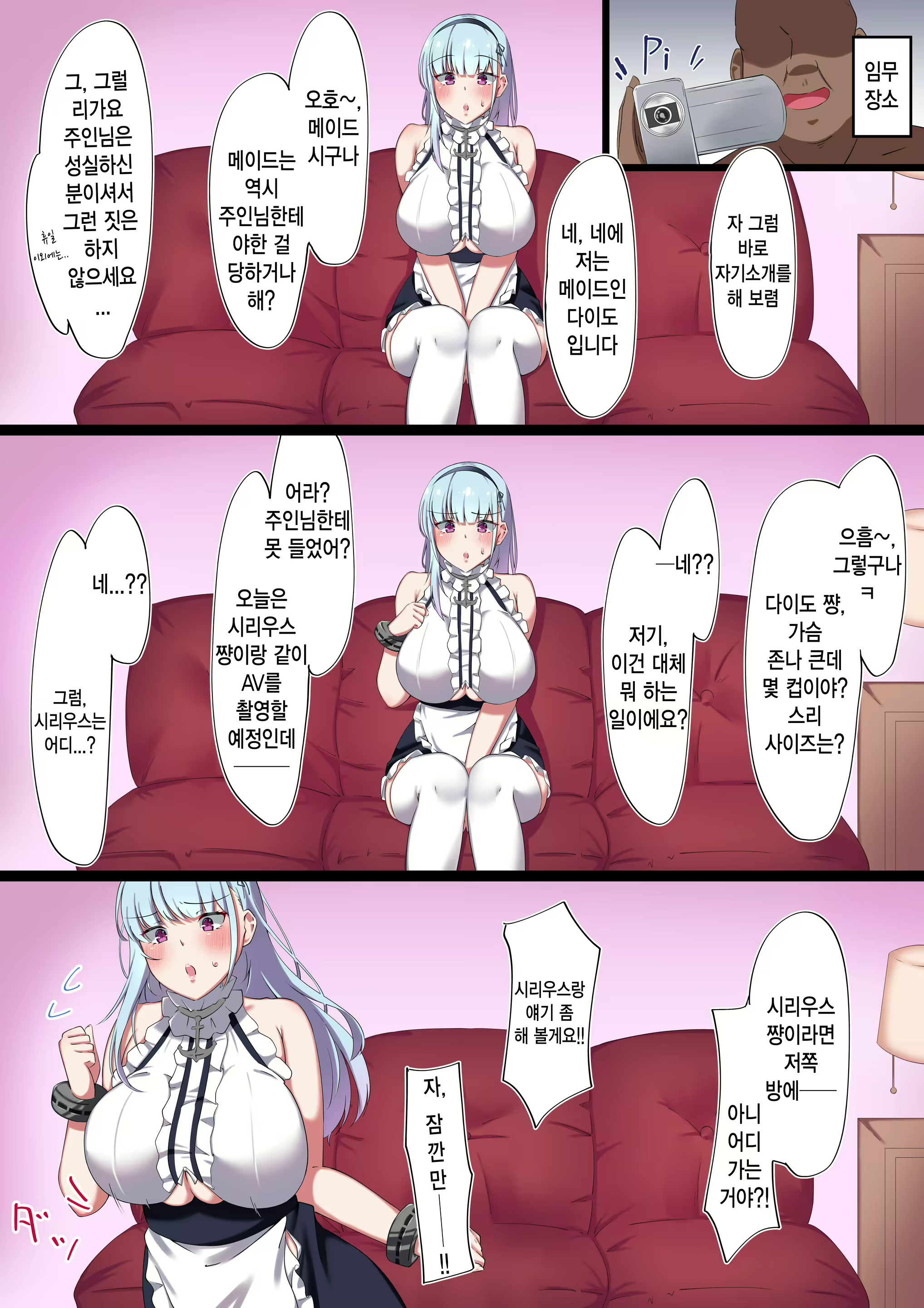Content 1616402 - 3 페이지