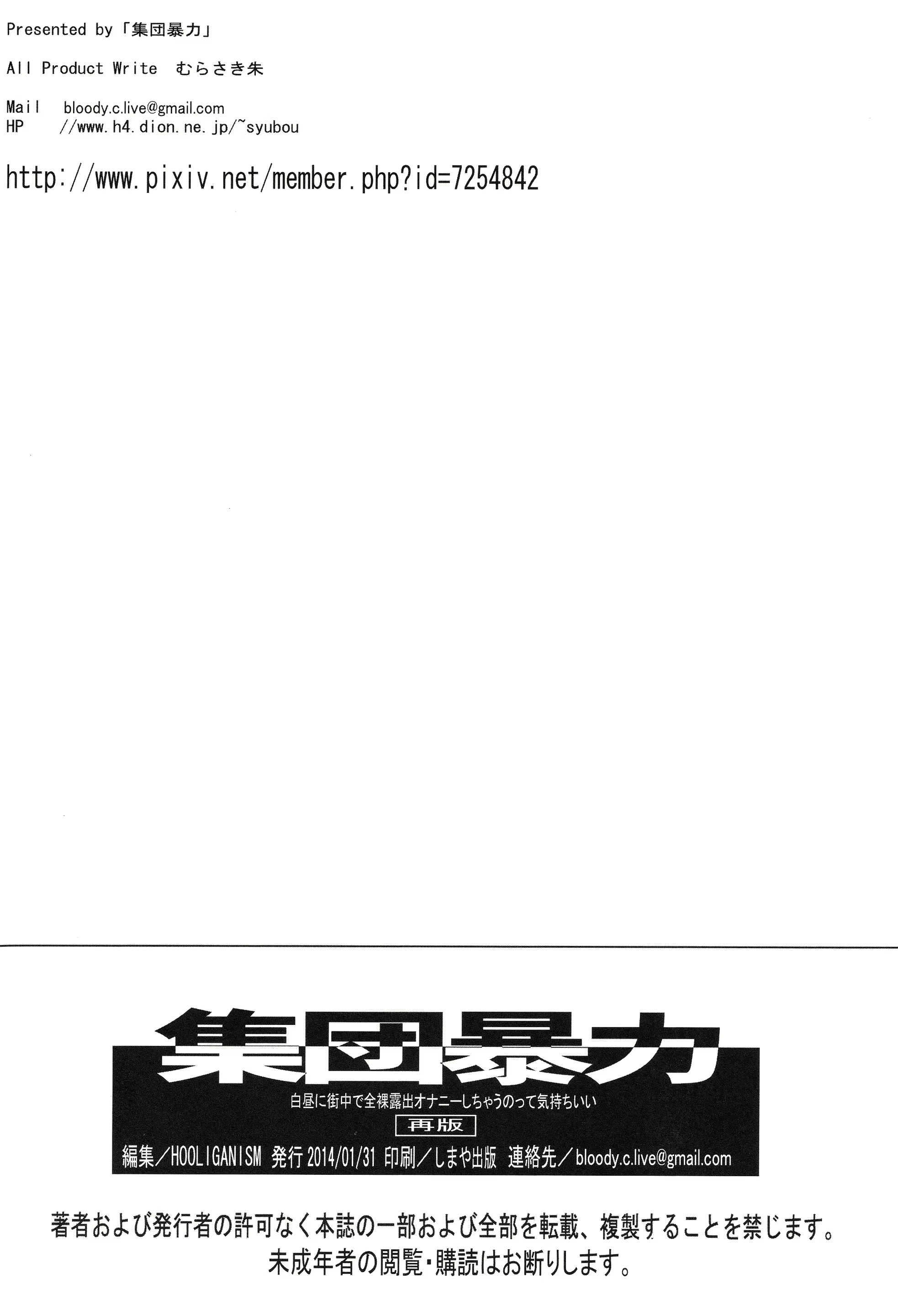 Content 1616467 - 37 페이지