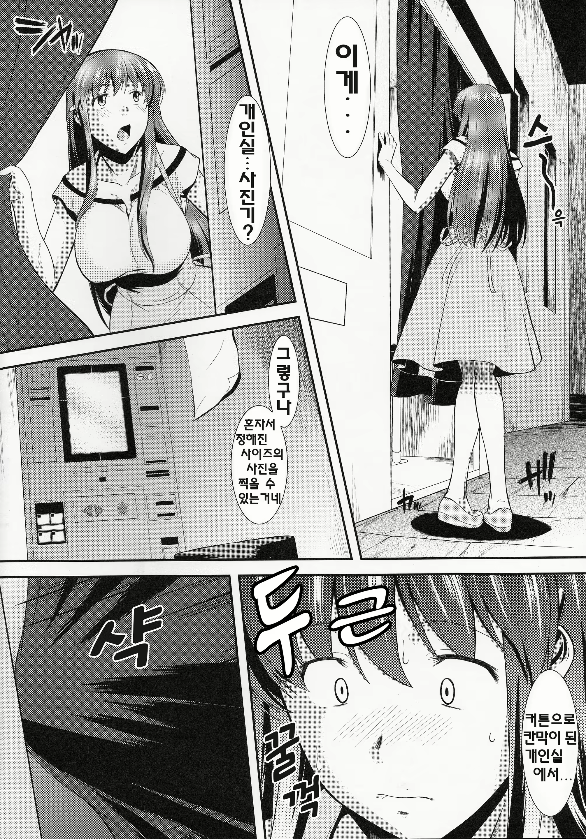 Content 1616467 - 5 페이지