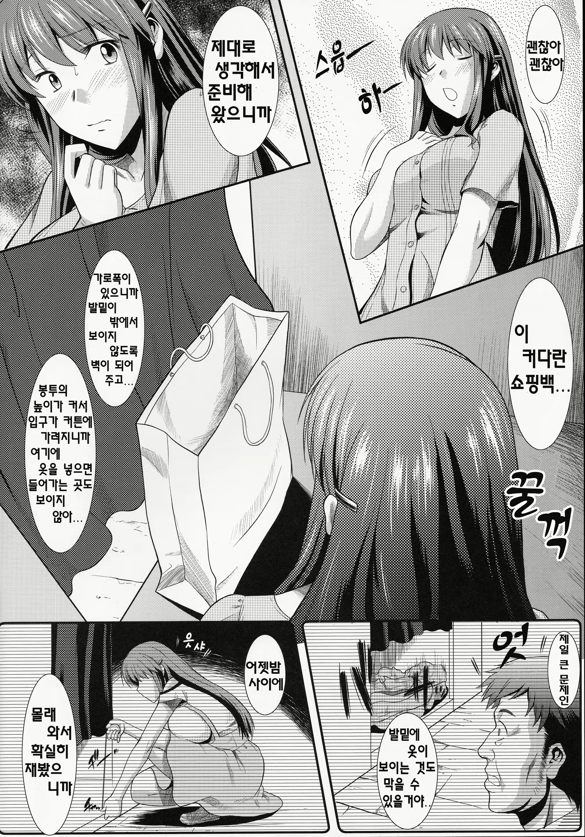 Content 1616467 - 9 페이지
