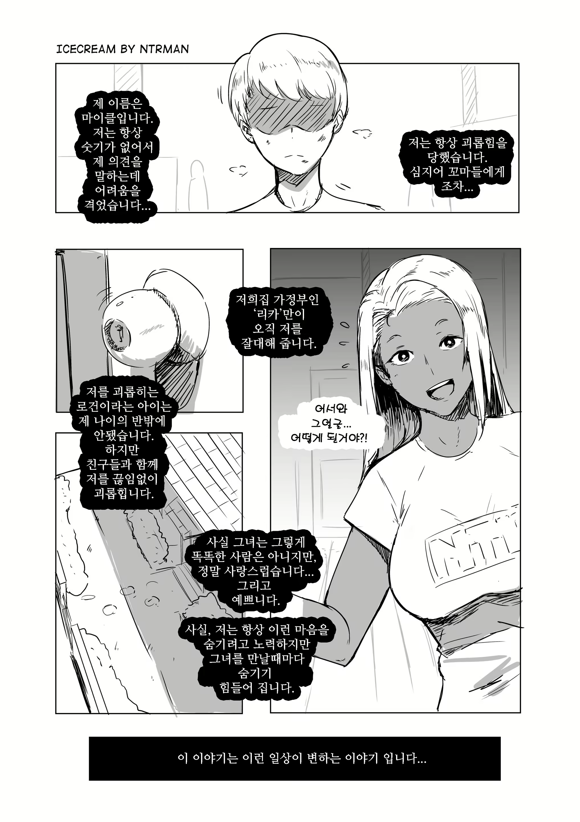 Content 1616729 - 1 페이지