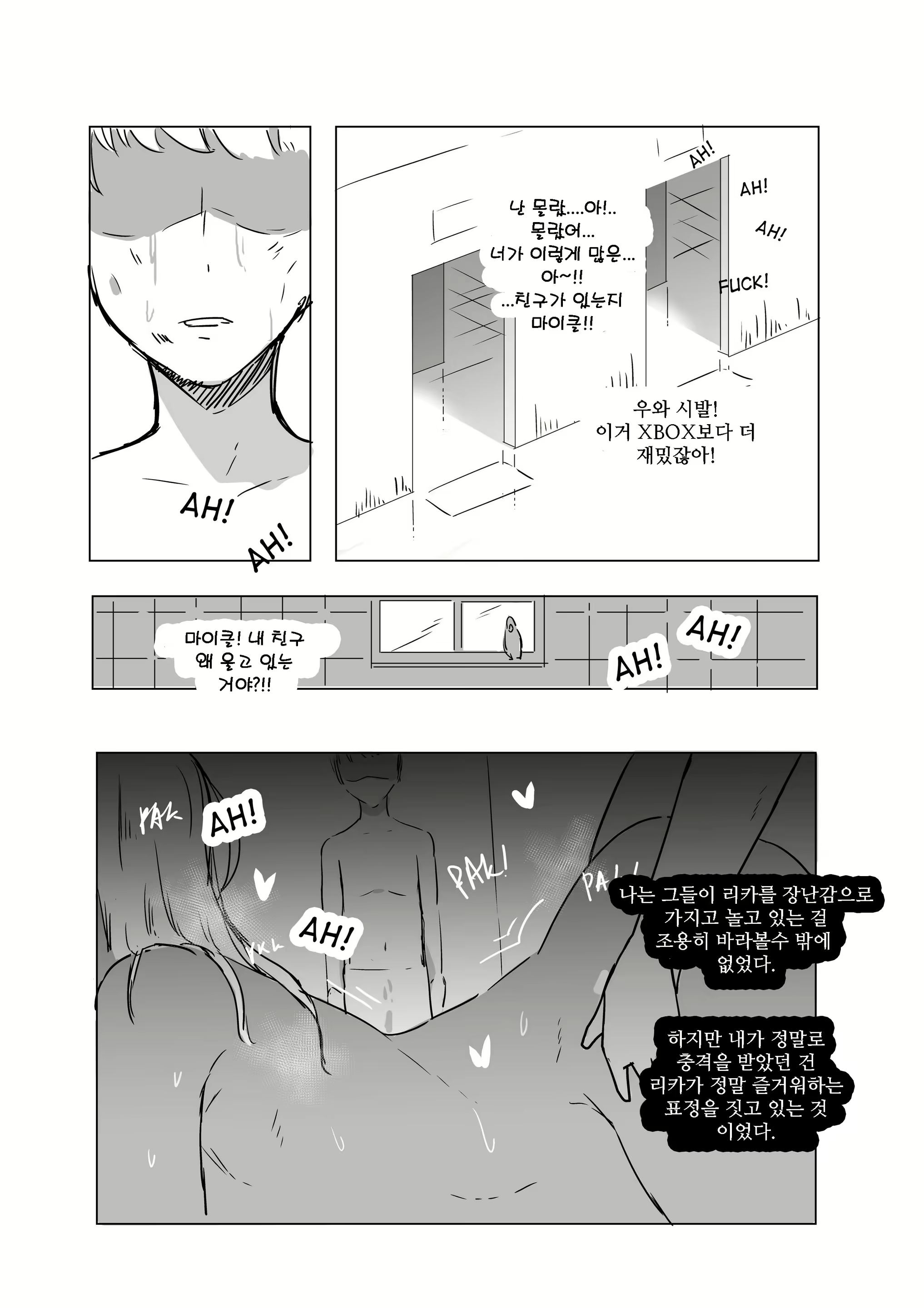 Content 1616729 - 10 페이지