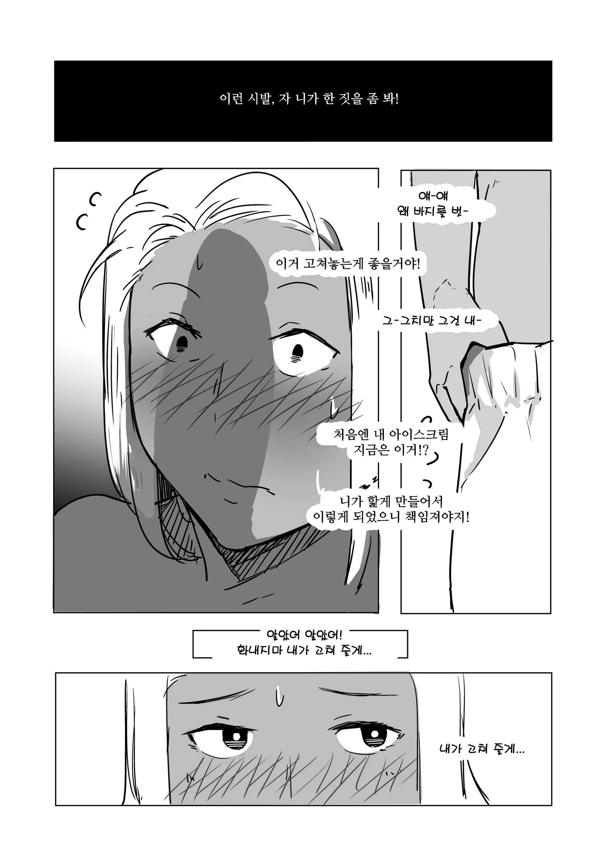 Content 1616729 - 7 페이지