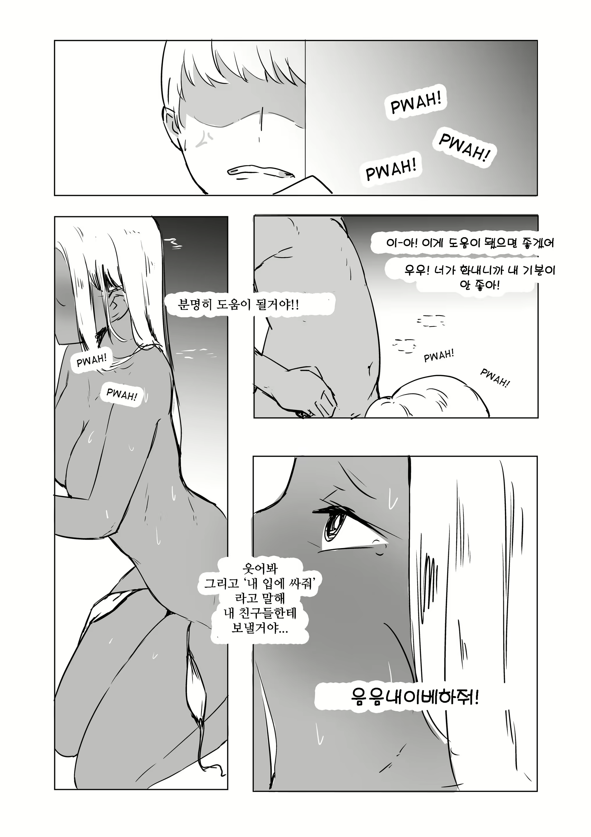 Content 1616729 - 8 페이지