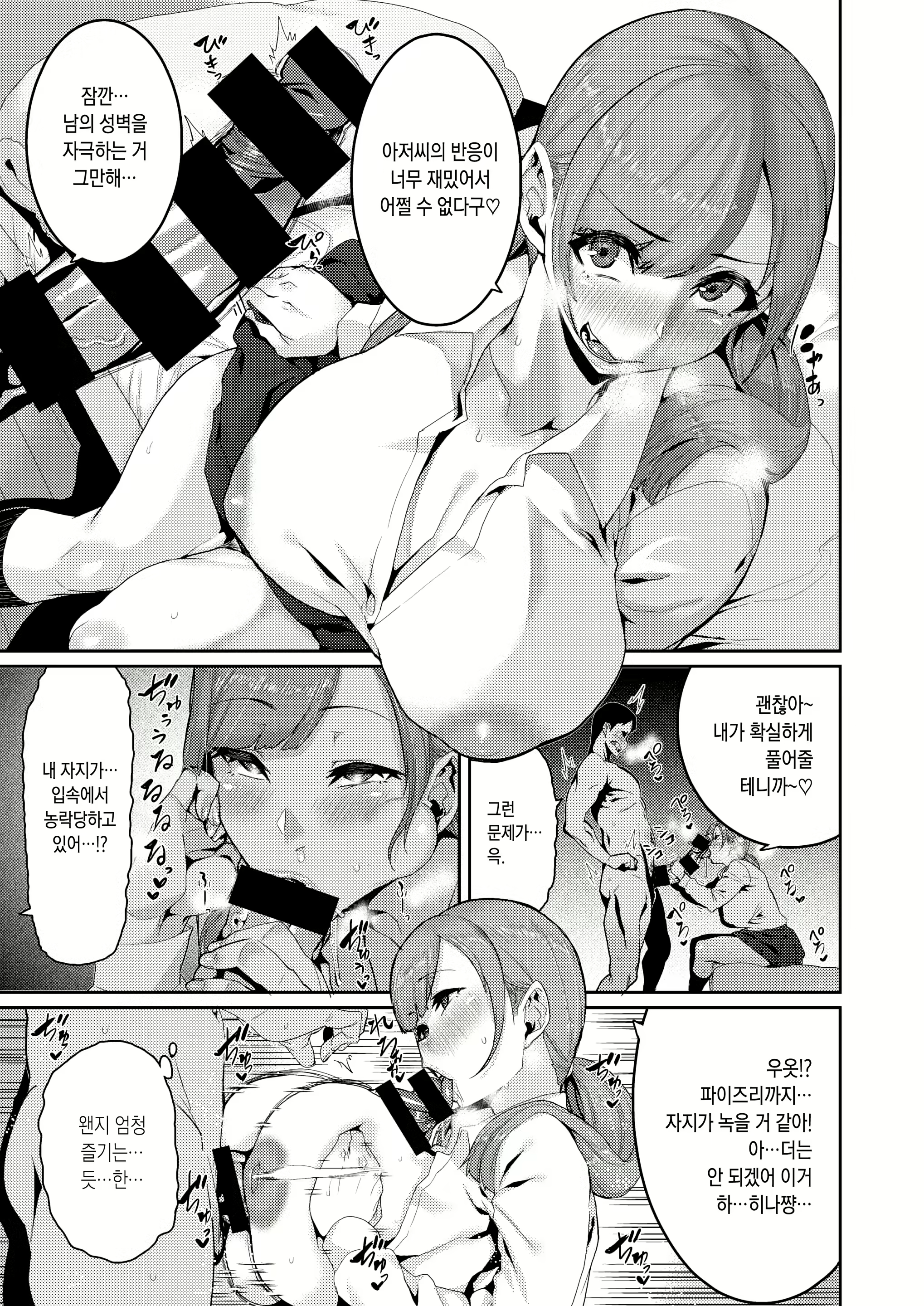 Content 1616922 - 15 페이지