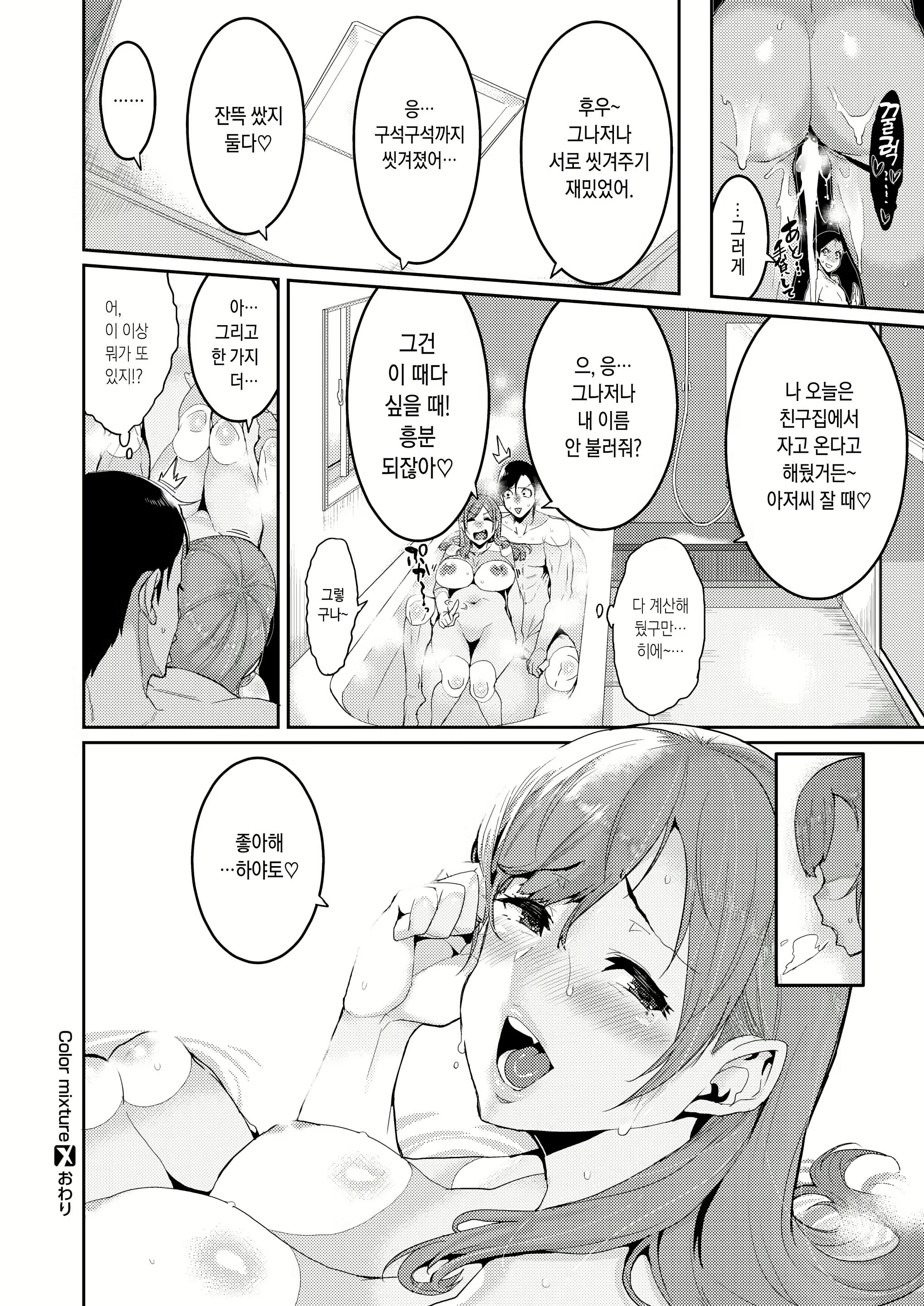 Content 1616922 - 24 페이지