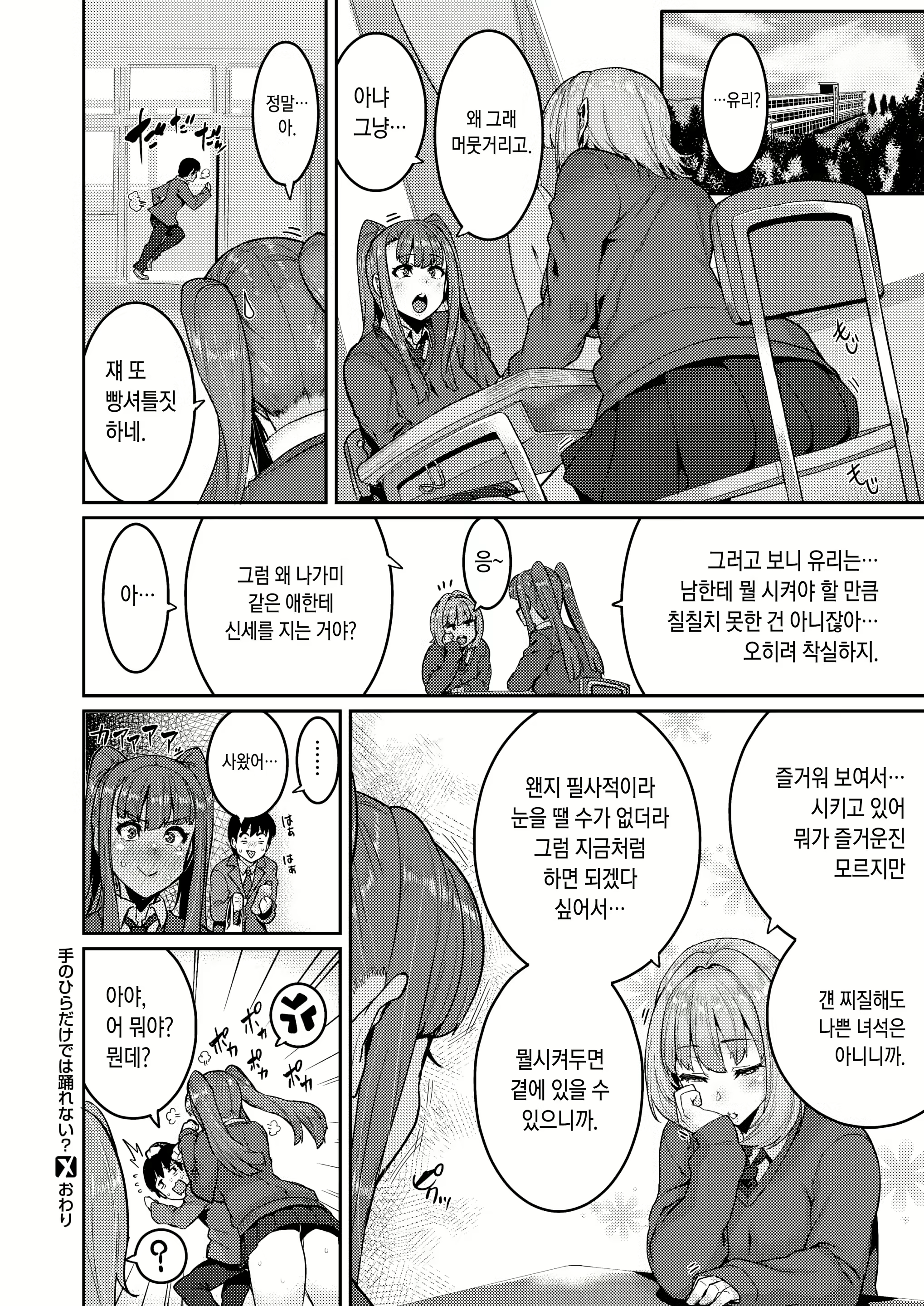 Content 1617038 - 22 페이지