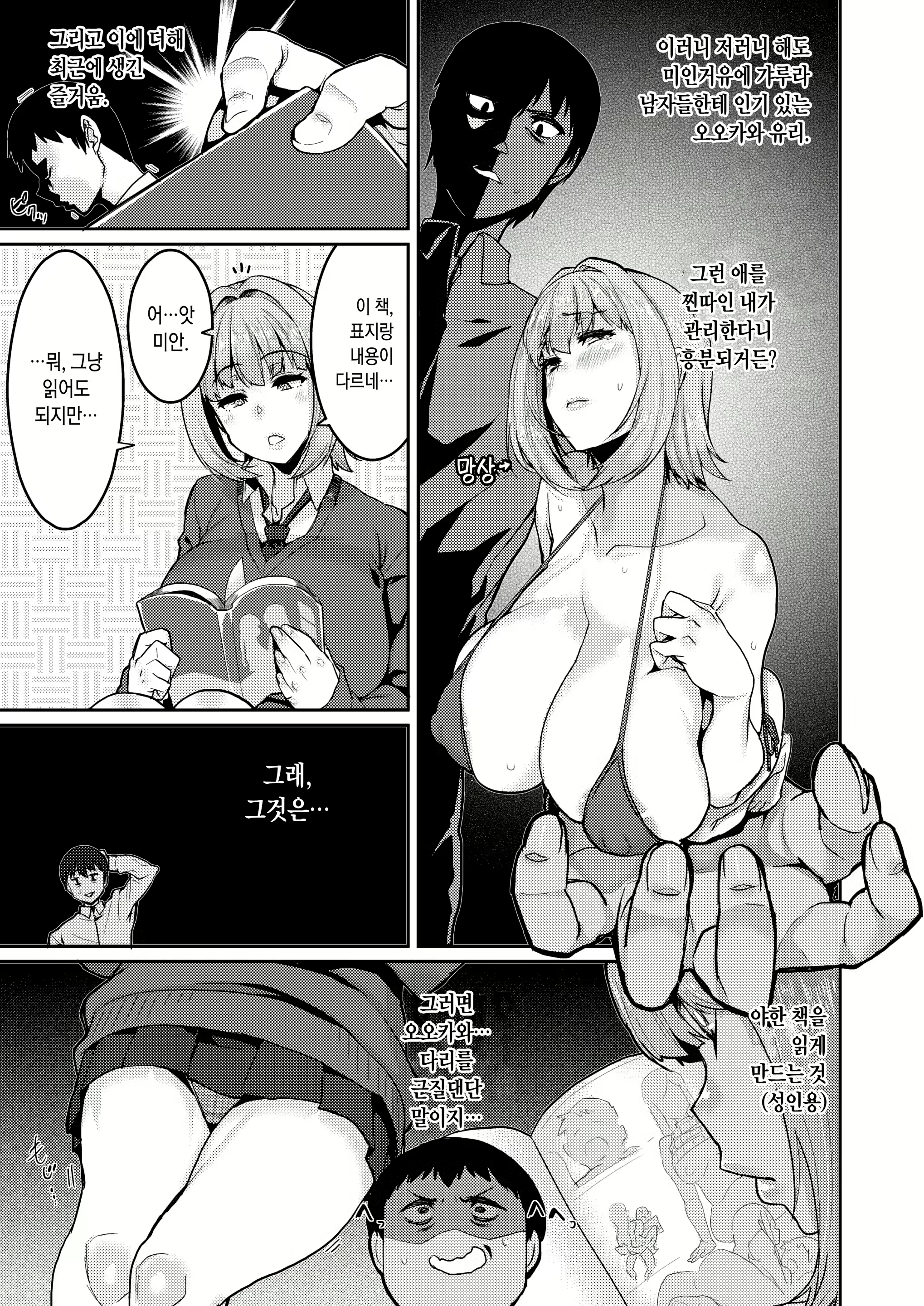 Content 1617038 - 5 페이지