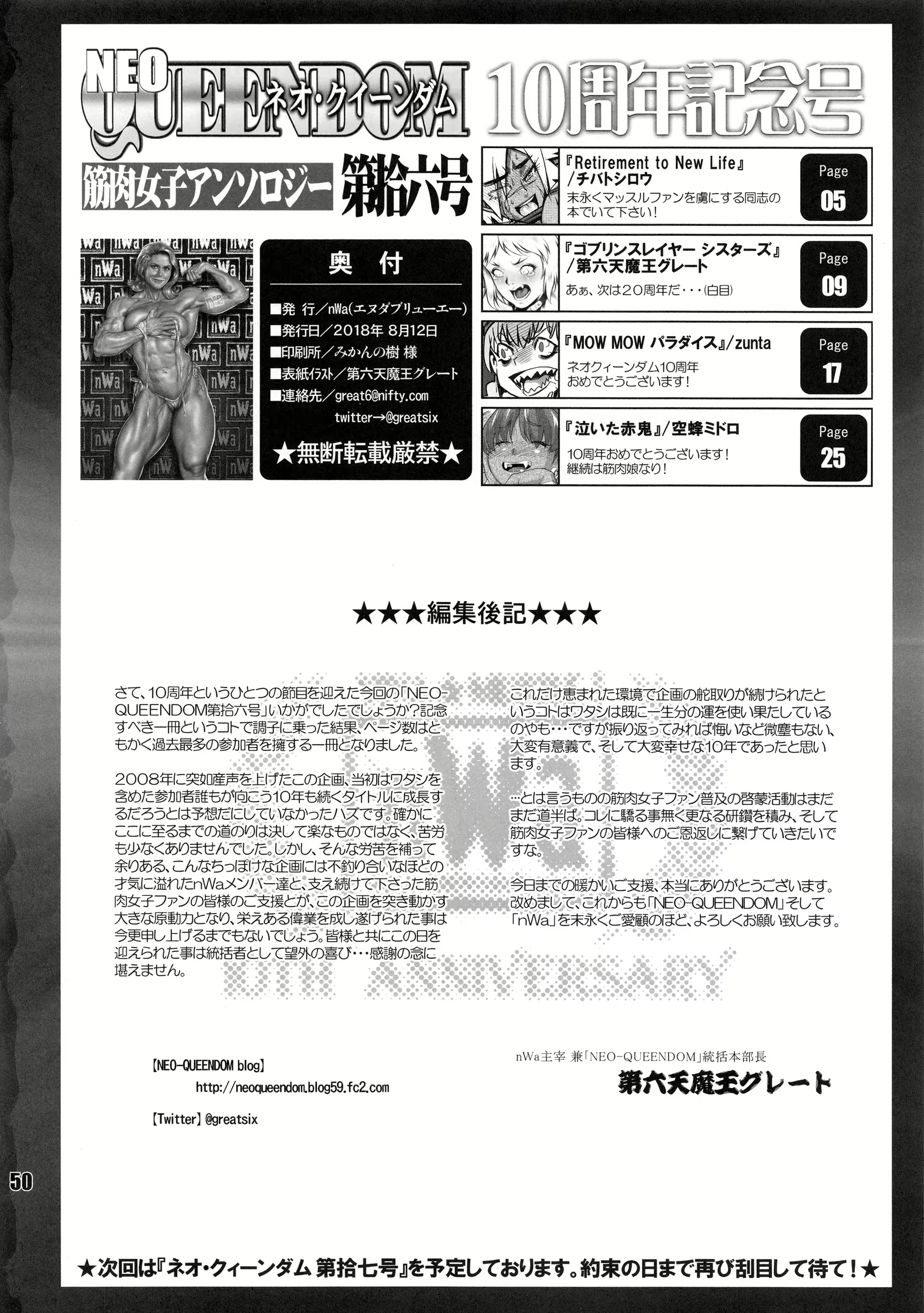 Content 1617116 - 45 페이지