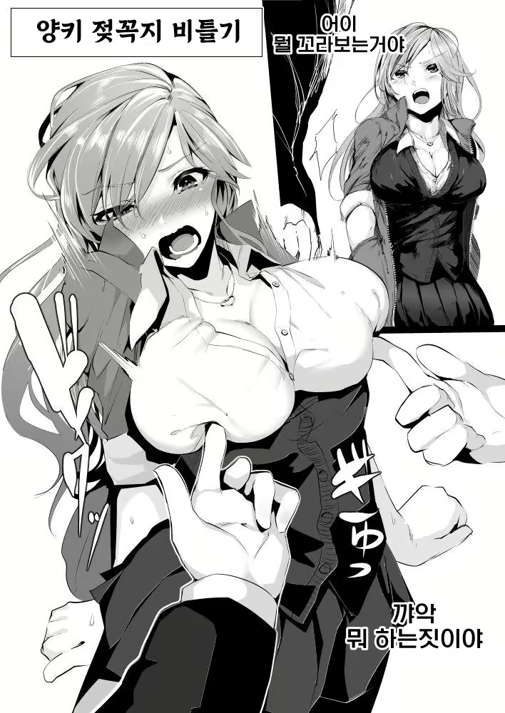 Content 1617474 - 1 페이지