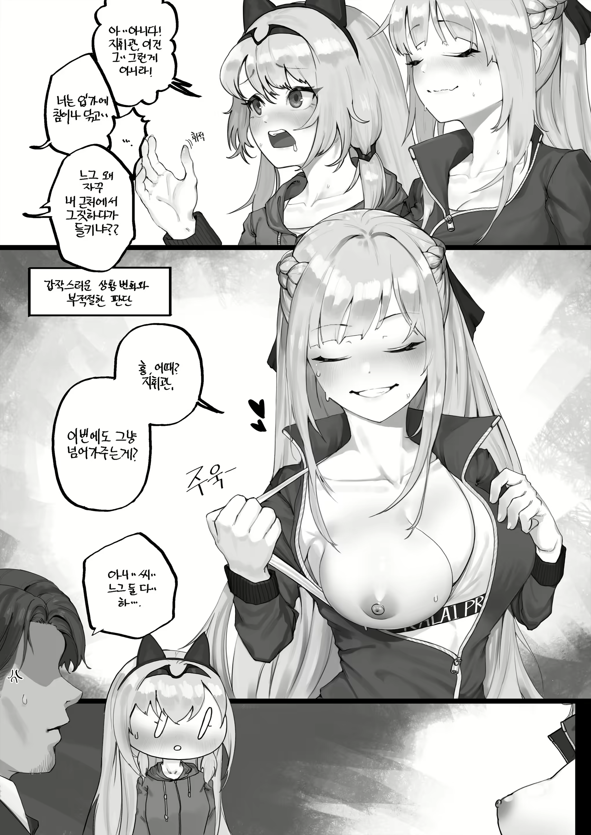 Content 1617626 - 5 페이지