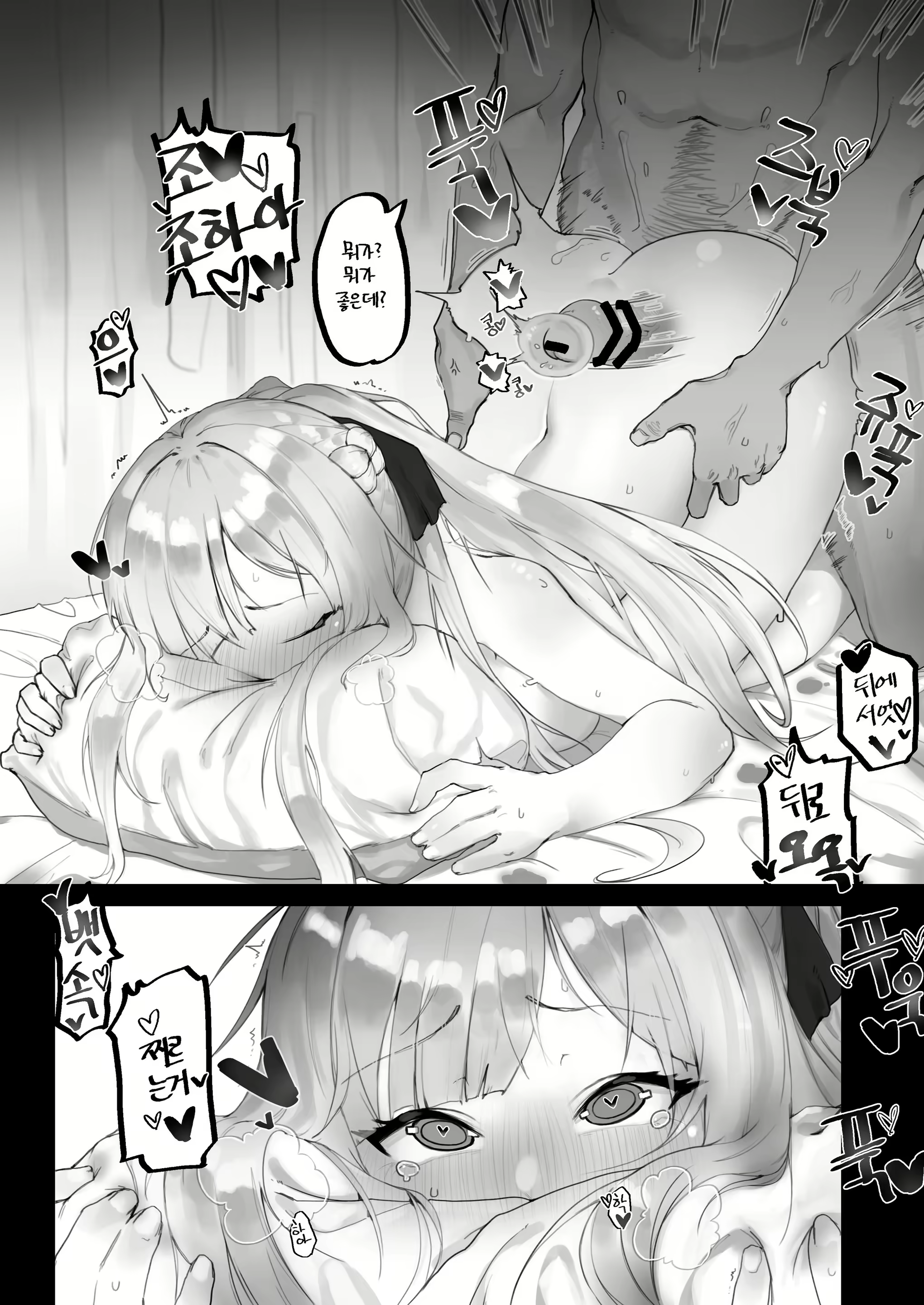 Content 1617626 - 7 페이지