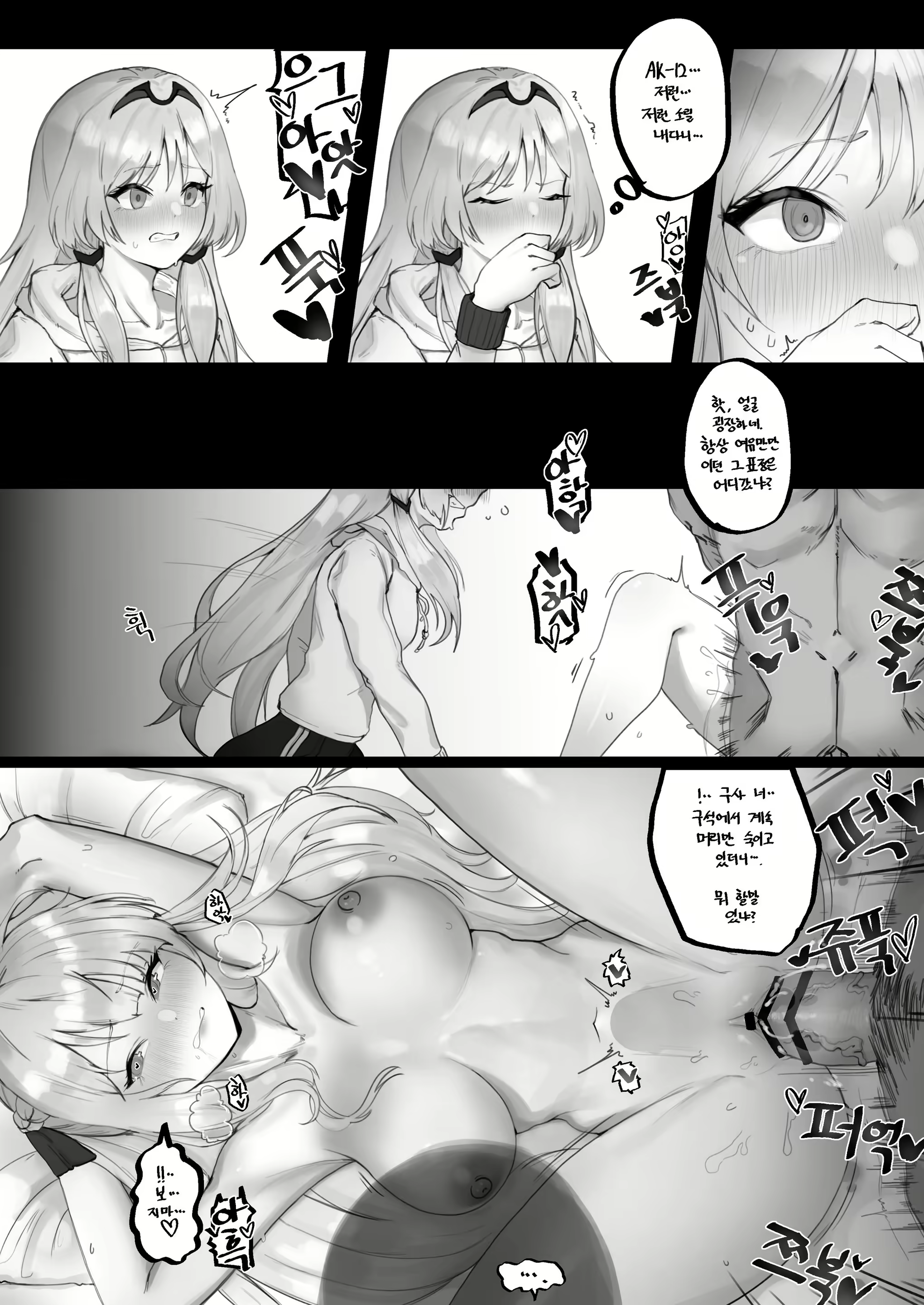 Content 1617626 - 8 페이지
