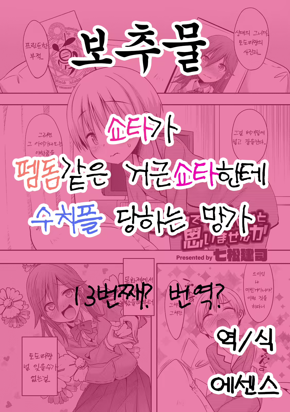 Content 1617850 - 1 페이지