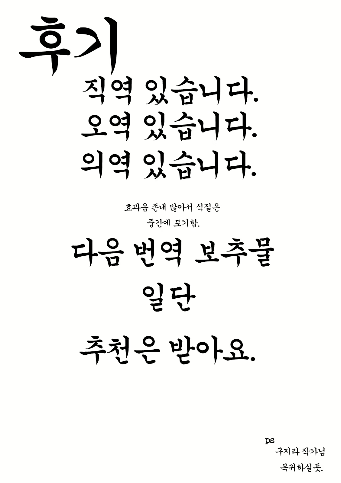 Content 1617850 - 29 페이지