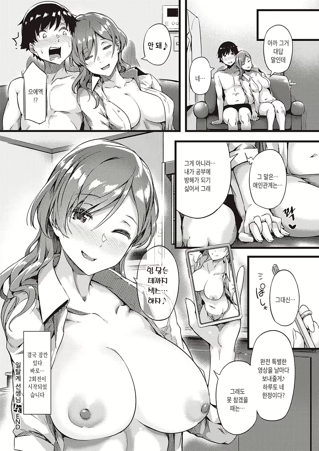Content 1617999 - 28 페이지