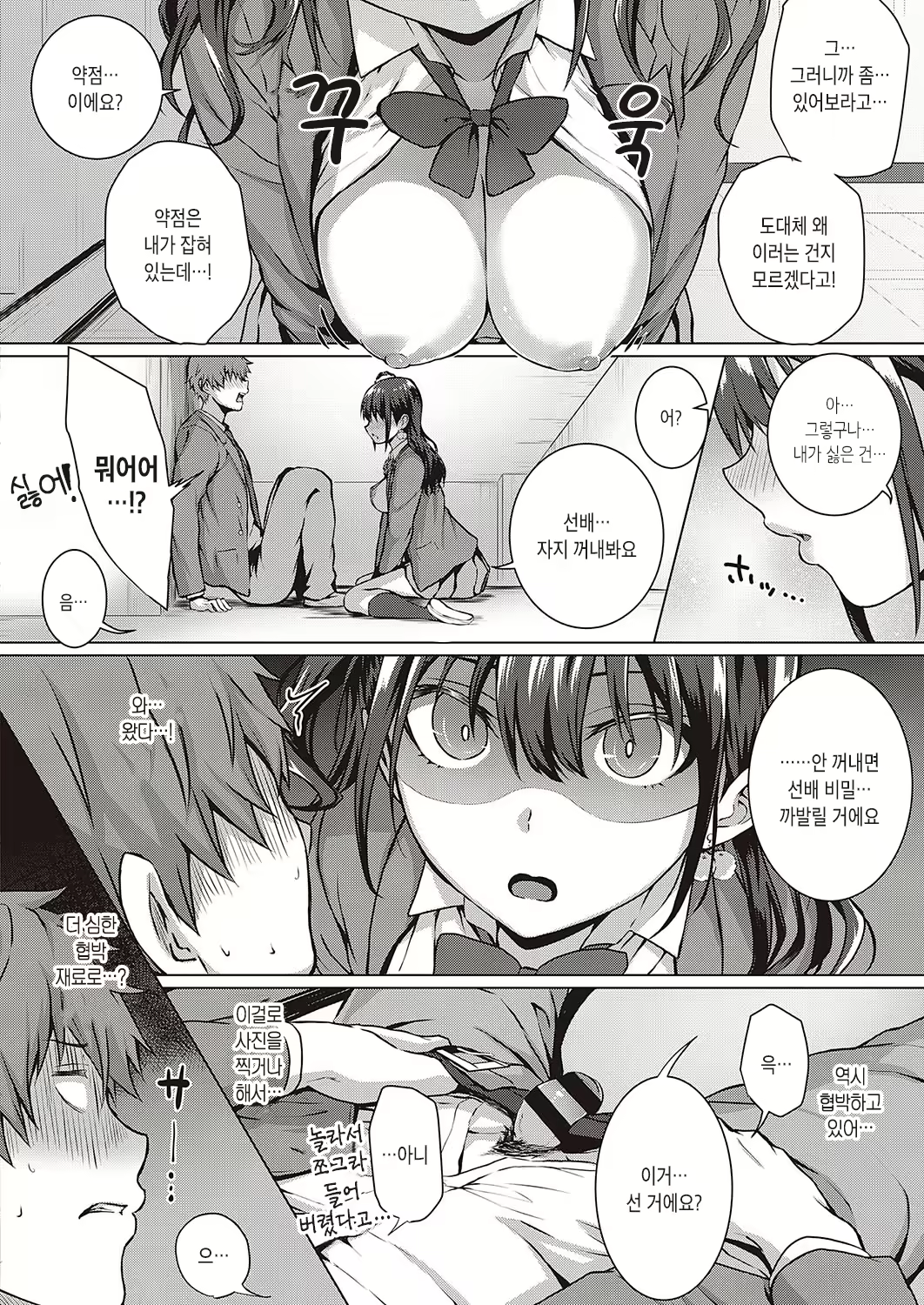 Content 1618006 - 10 페이지