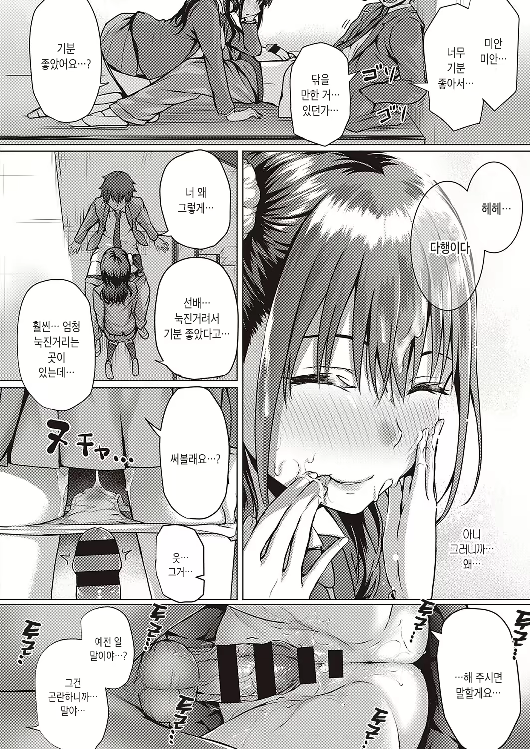Content 1618006 - 16 페이지