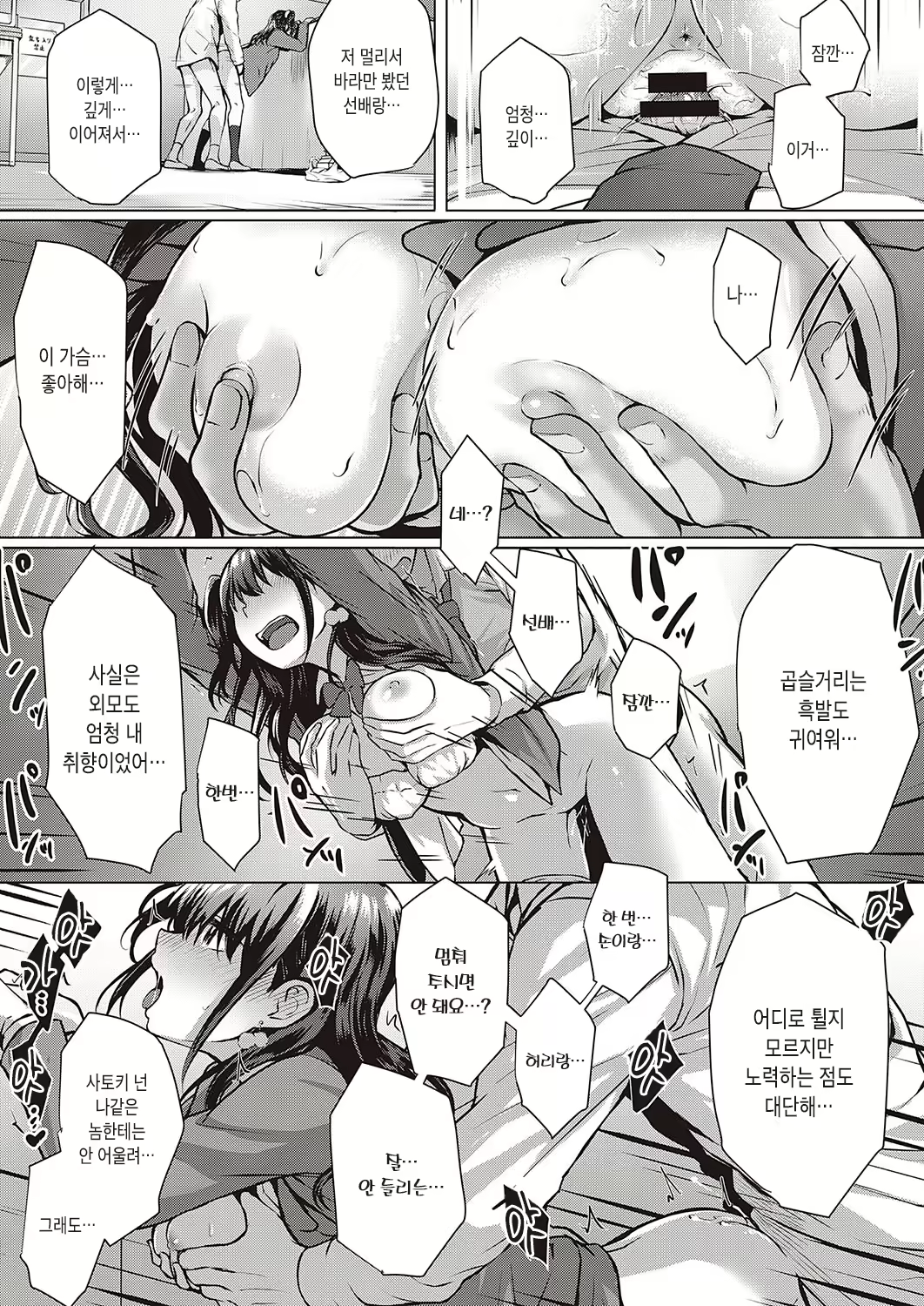 Content 1618006 - 23 페이지