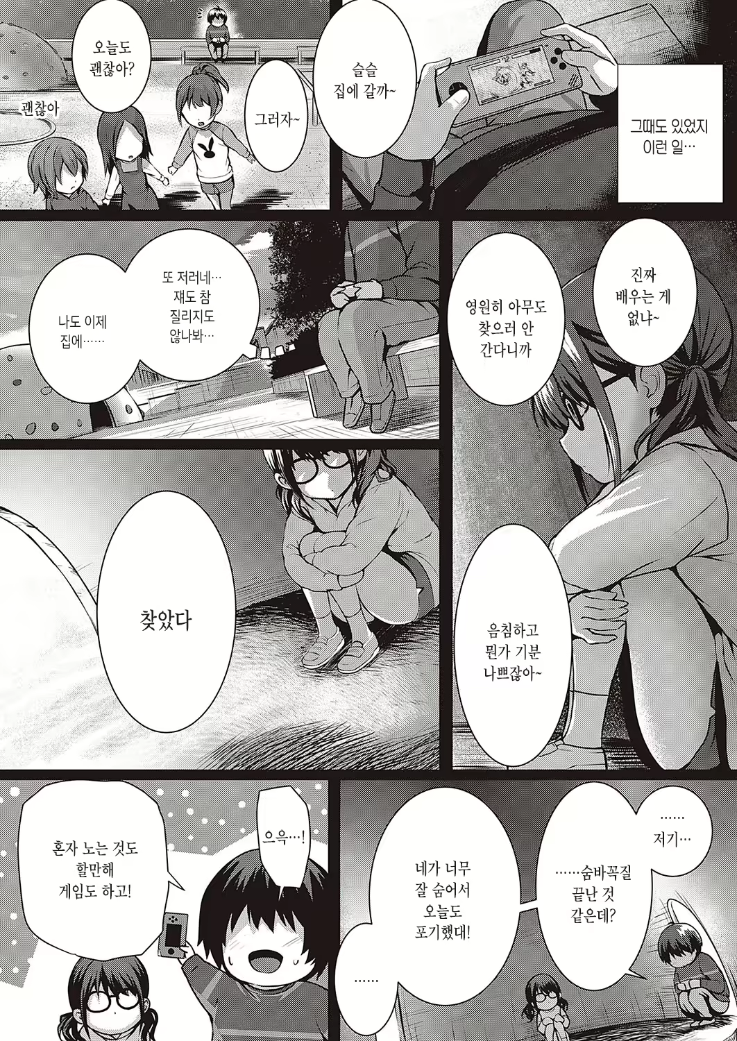 Content 1618006 - 28 페이지