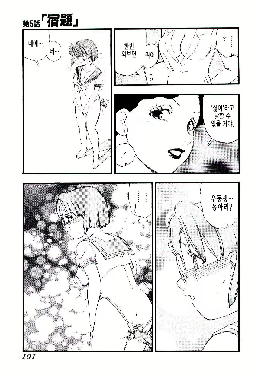 Content 1618129 - 100 페이지
