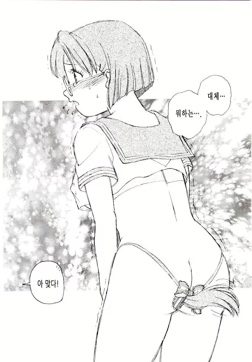 Content 1618129 - 101 페이지