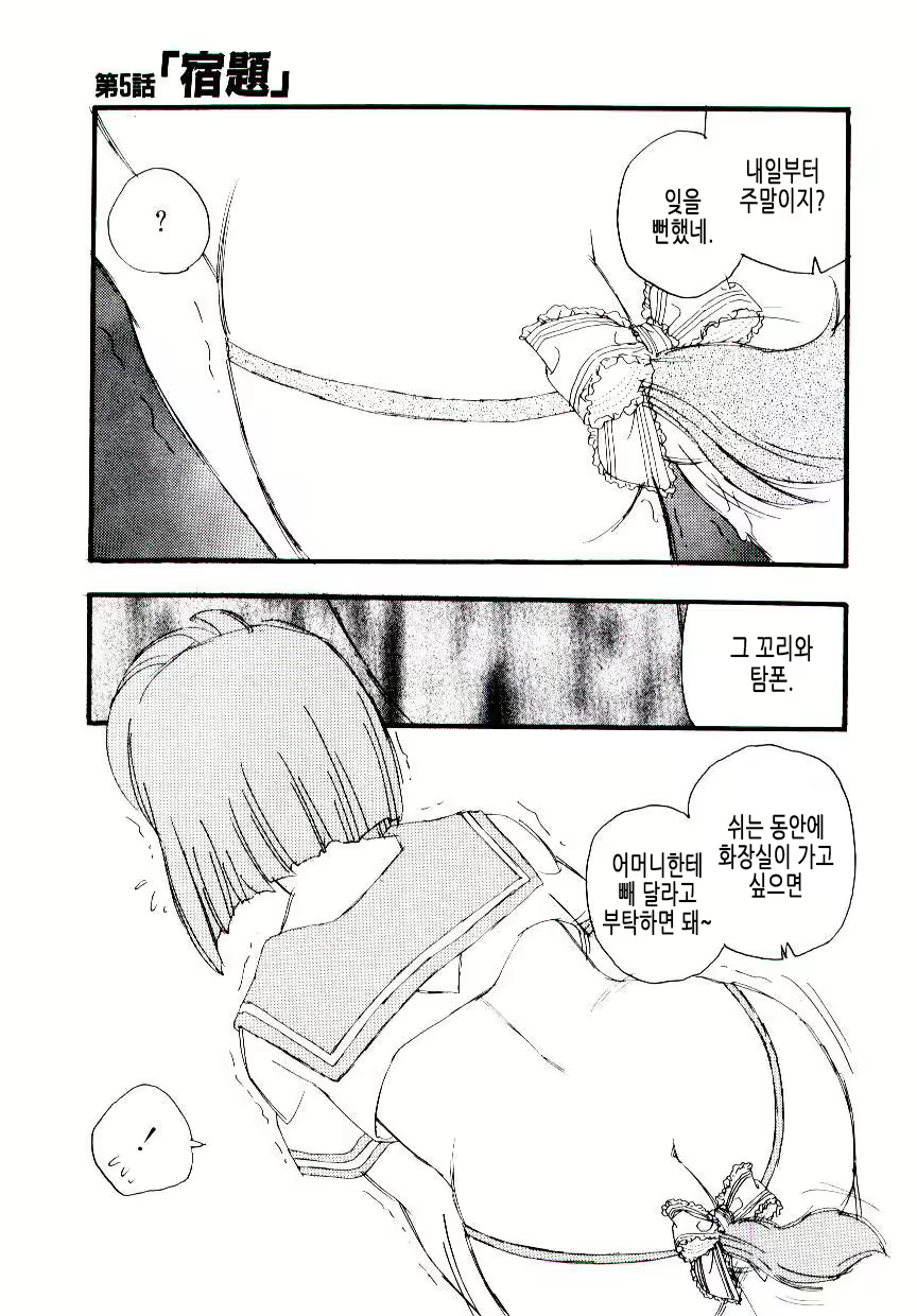 Content 1618129 - 102 페이지