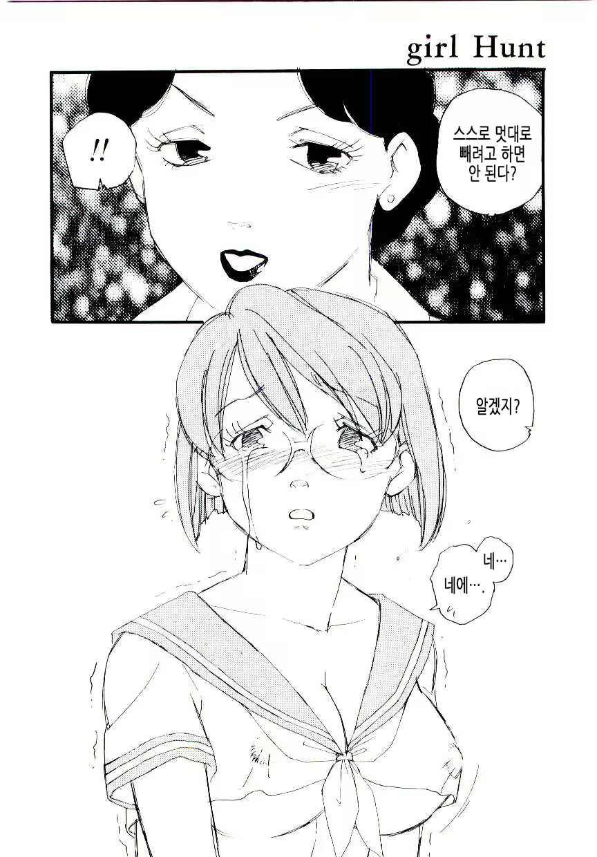 Content 1618129 - 103 페이지
