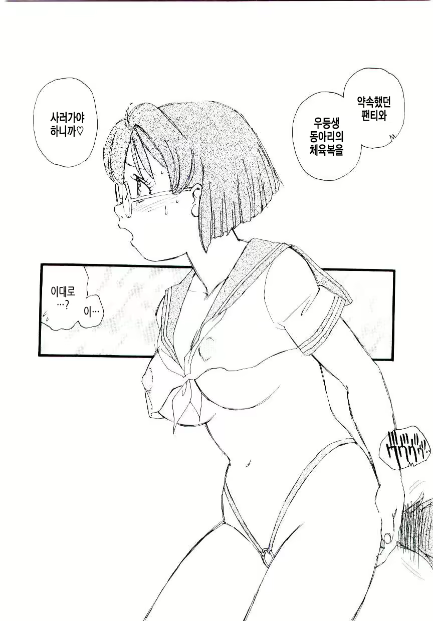 Content 1618129 - 111 페이지