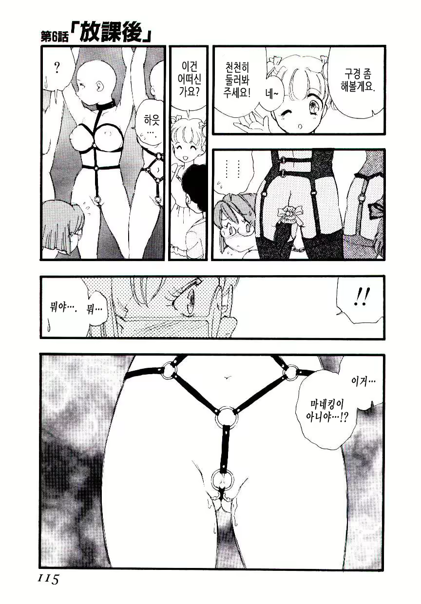 Content 1618129 - 114 페이지