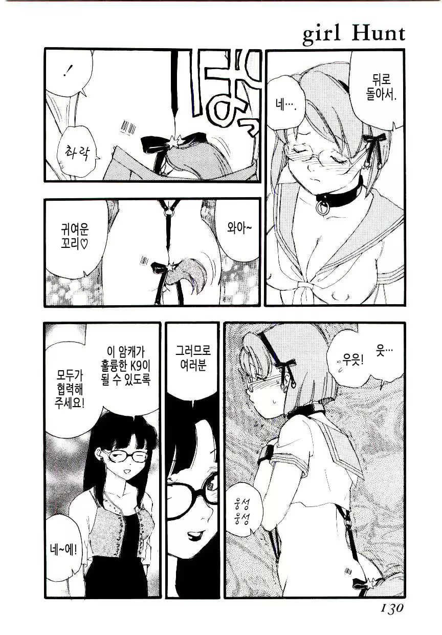 Content 1618129 - 129 페이지