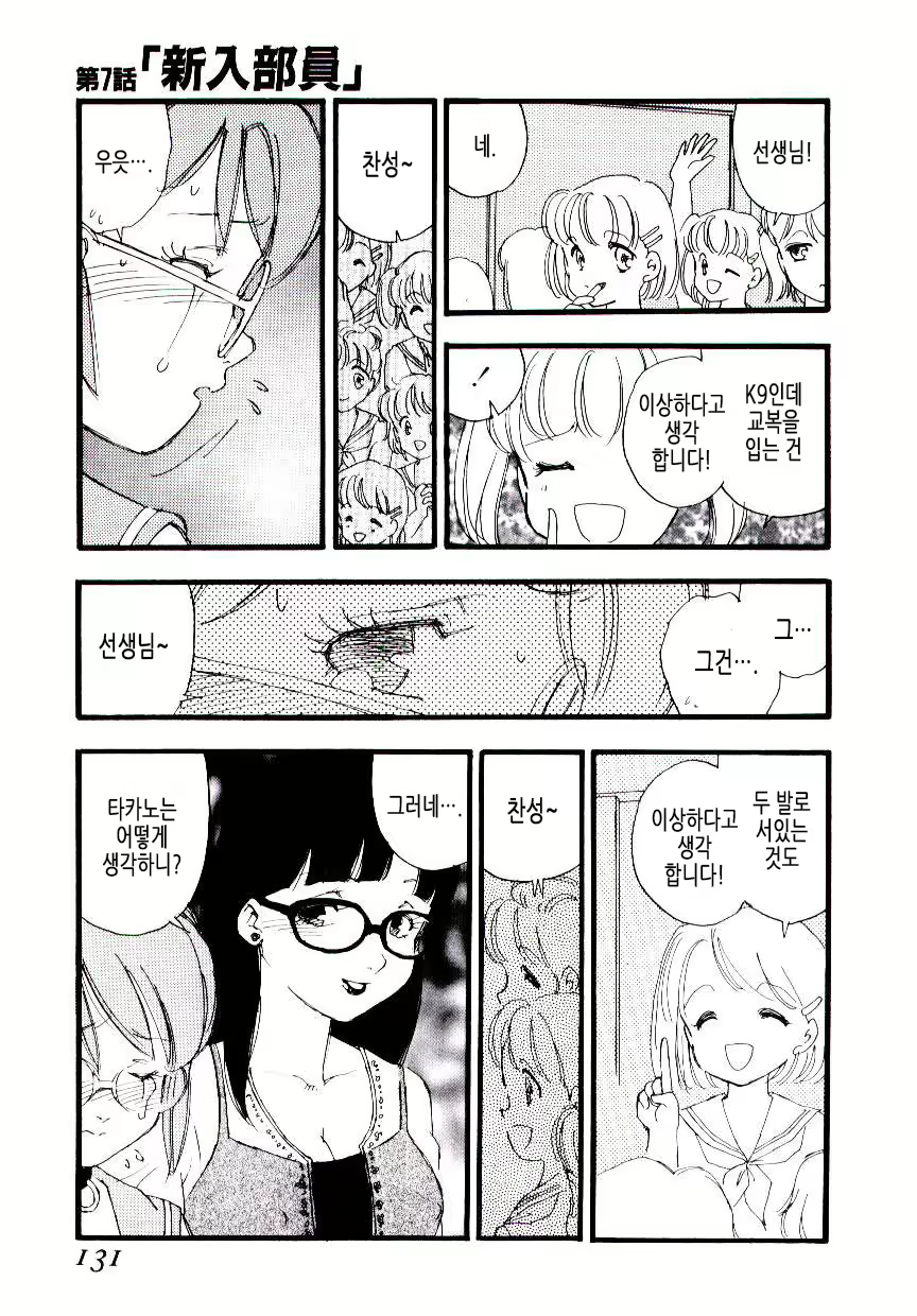 Content 1618129 - 130 페이지