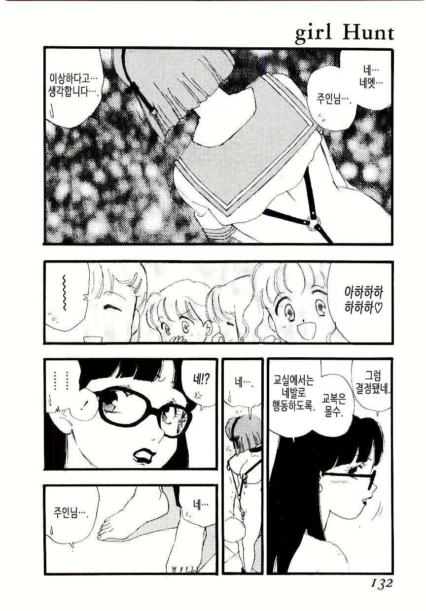 Content 1618129 - 131 페이지
