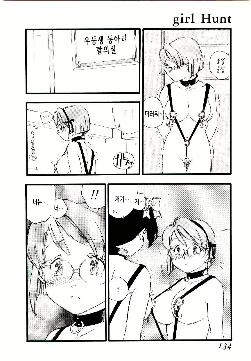 Content 1618129 - 133 페이지