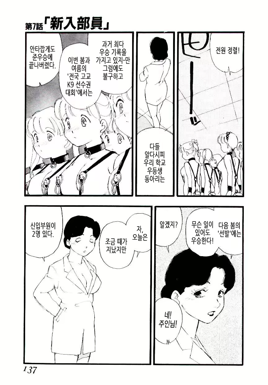 Content 1618129 - 136 페이지