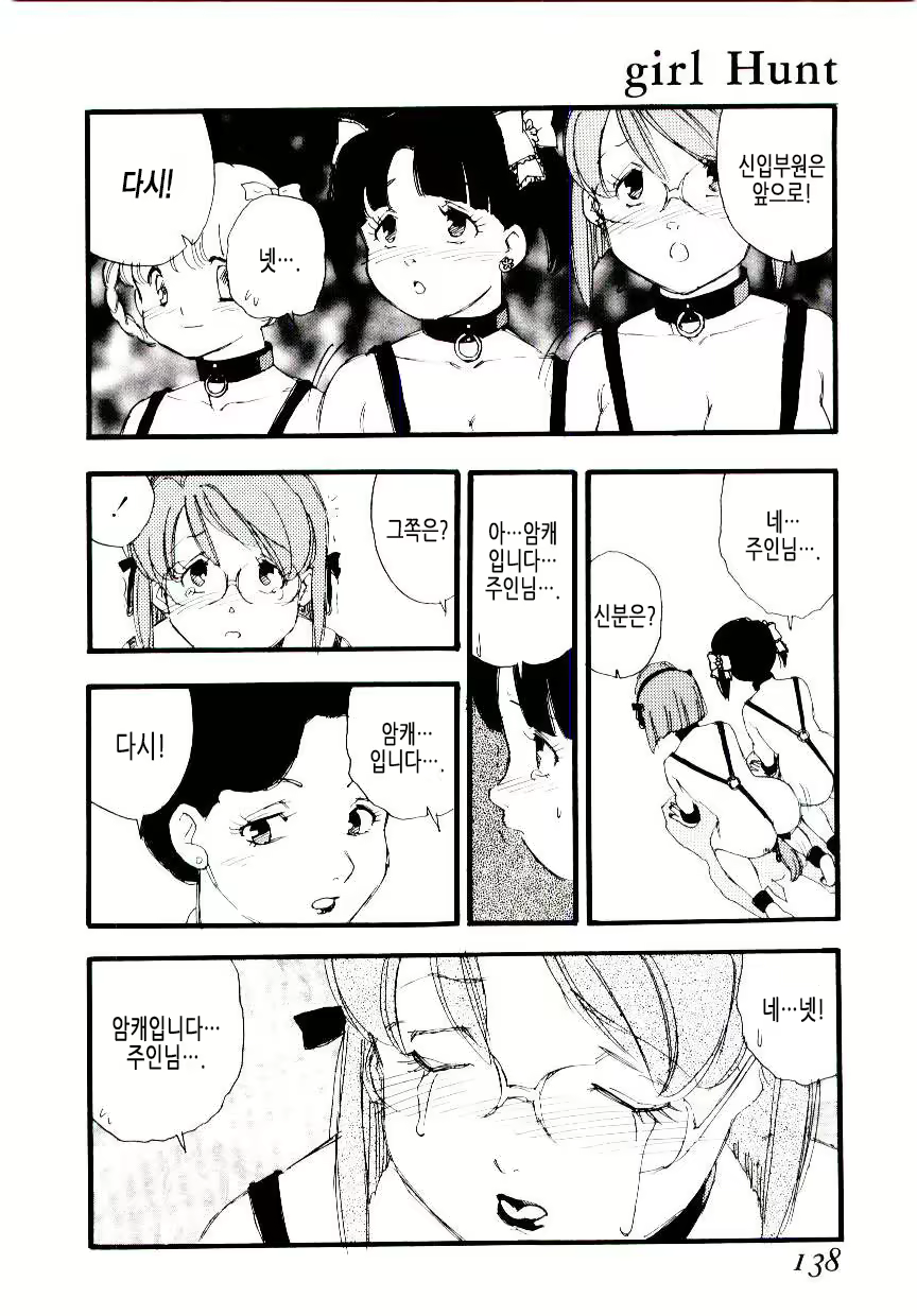 Content 1618129 - 137 페이지