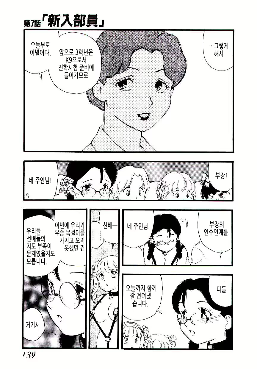 Content 1618129 - 138 페이지