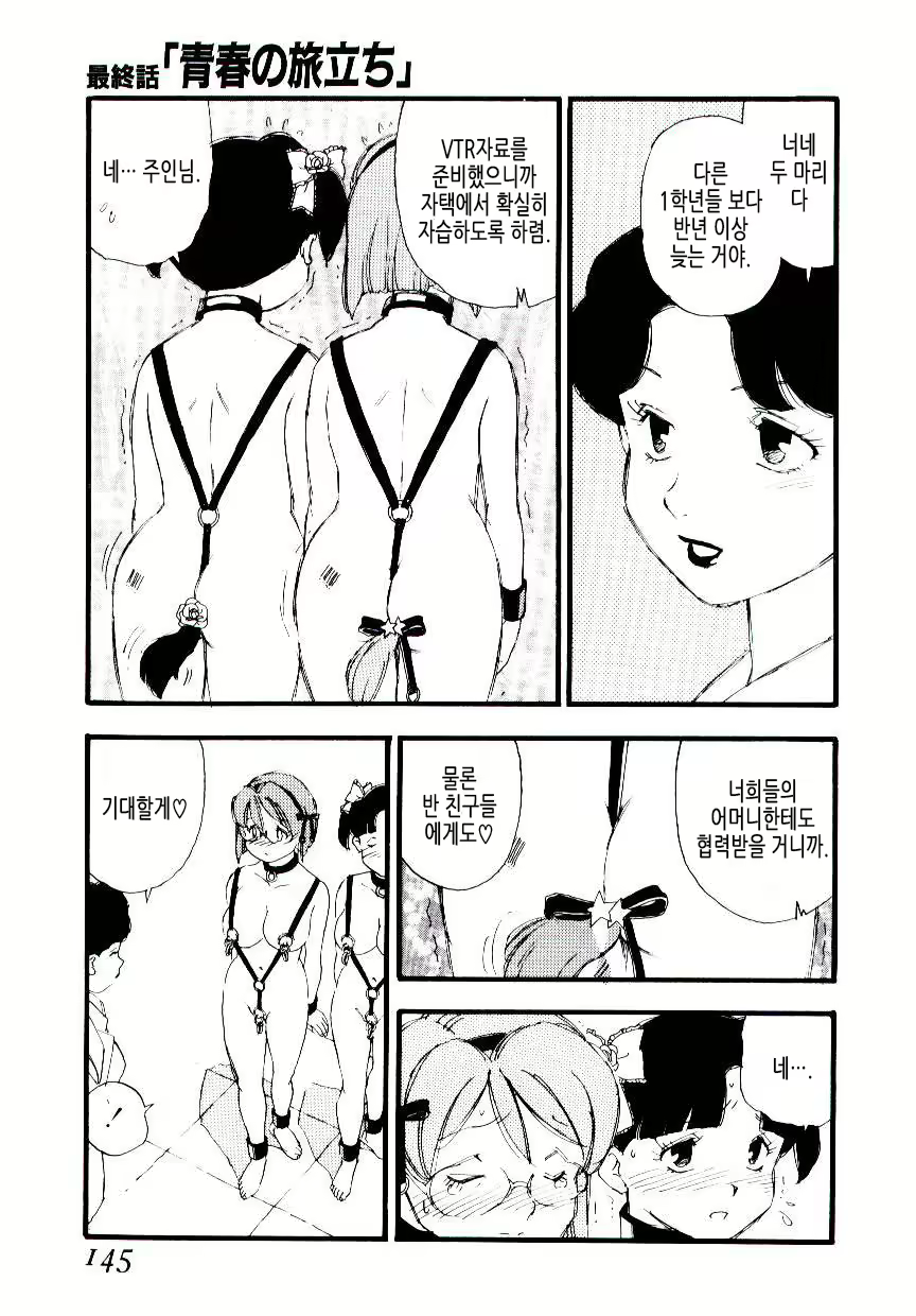 Content 1618129 - 144 페이지