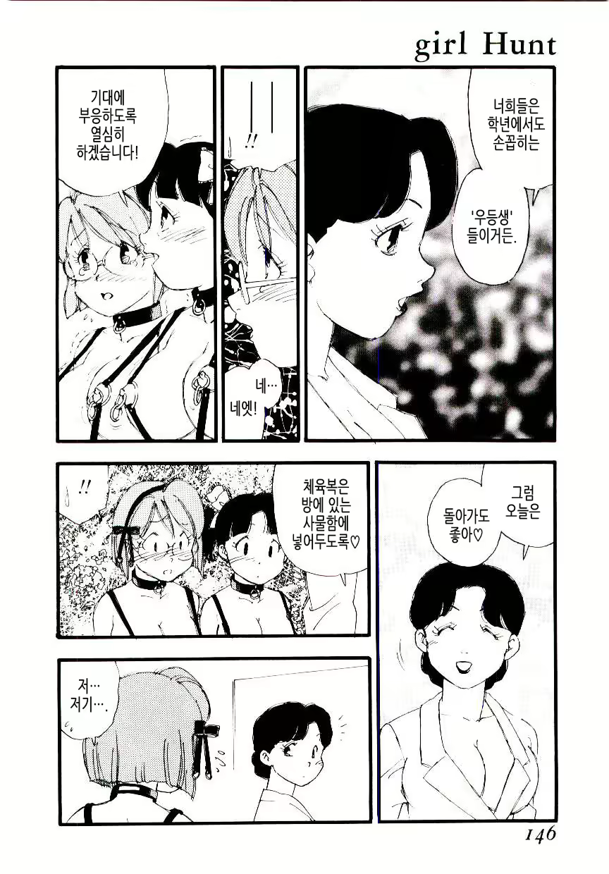 Content 1618129 - 145 페이지