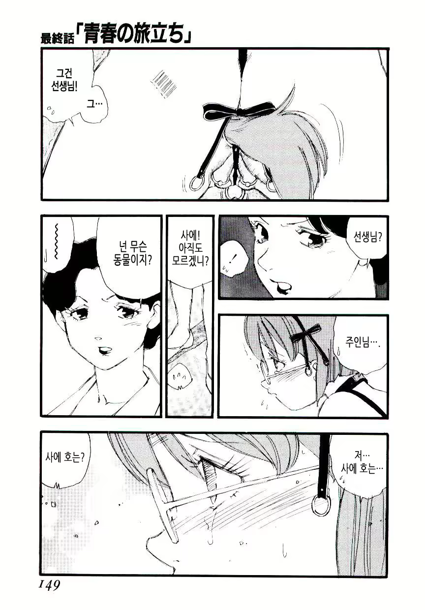 Content 1618129 - 148 페이지